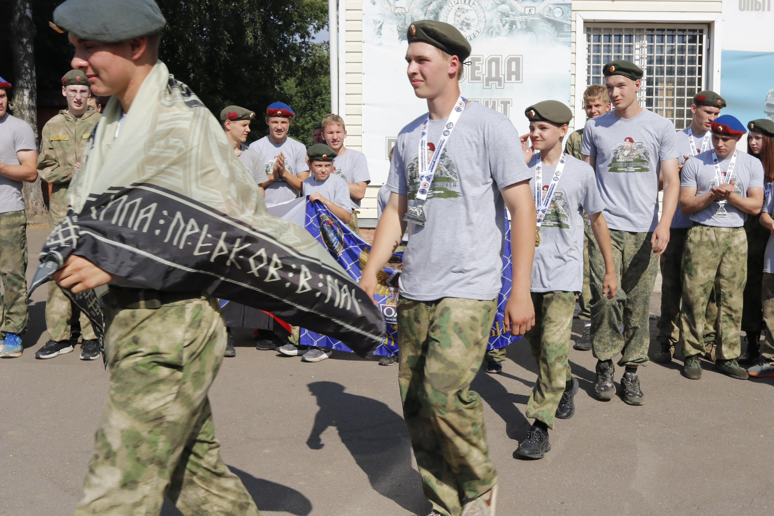 Награждение всероссийский турнир по триатлону Юный спецназовец