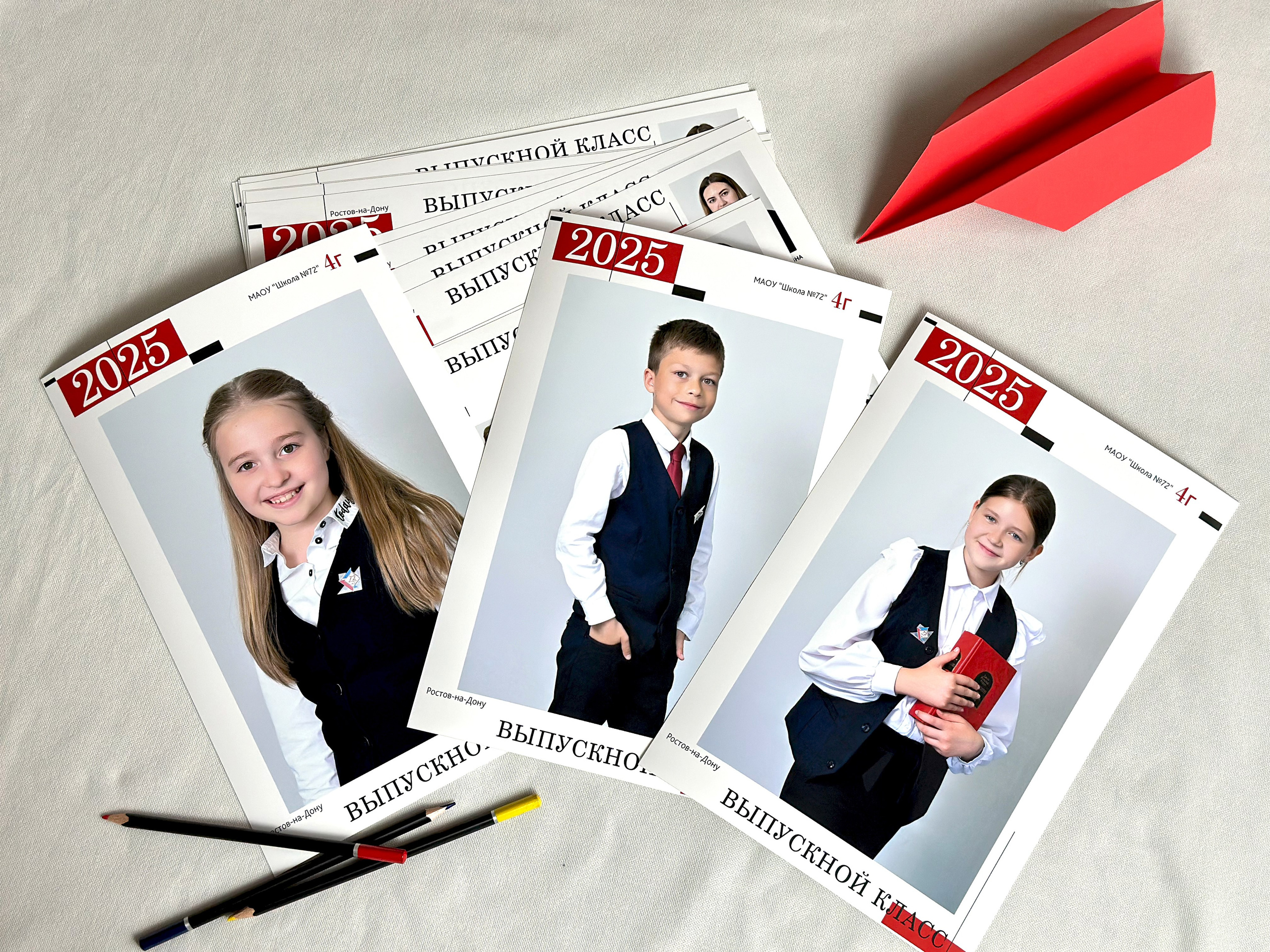 Школьные выпускные альбомы в Ростове-на-Дону. Школьный и семейный фотограф в Ростове-на-Дону