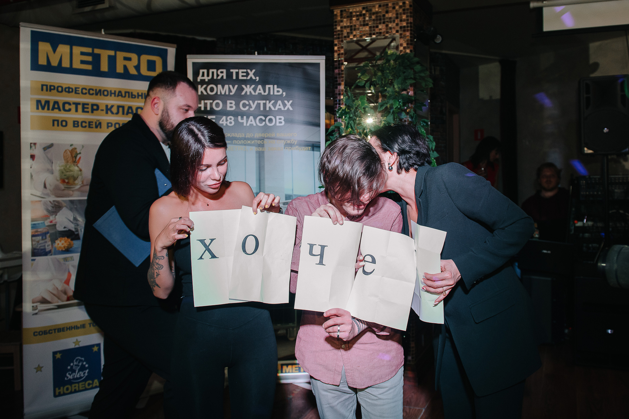 Ресторан Веранда. Бабий бунт. Фотограф Валерия Голубева (Миронова)