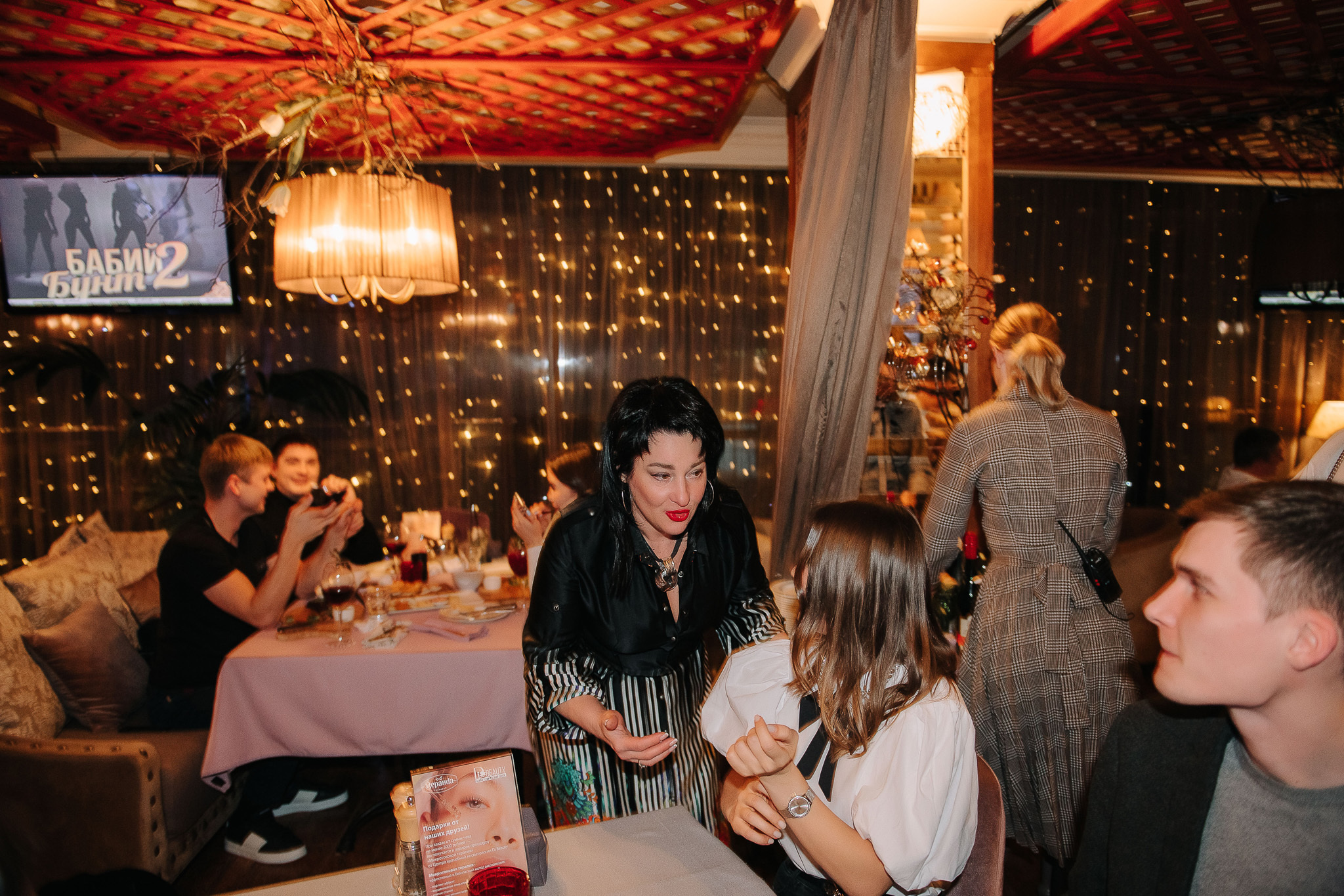 Ресторан Веранда. Бабий бунт. Фотограф Валерия Голубева (Миронова)