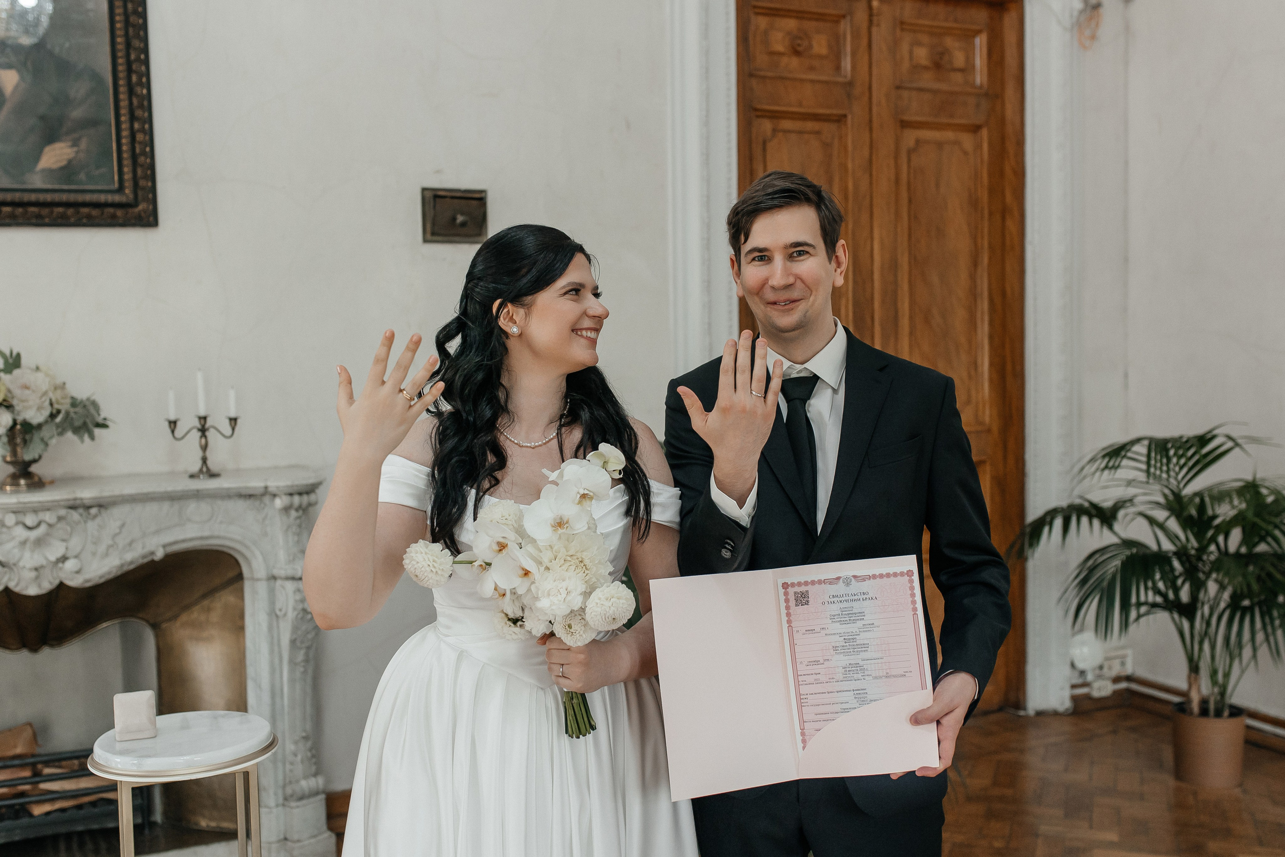 Регистрация брака в библиотеке читальне пушкина. Свадебный фотограф в Москве Дарья Олендарёва