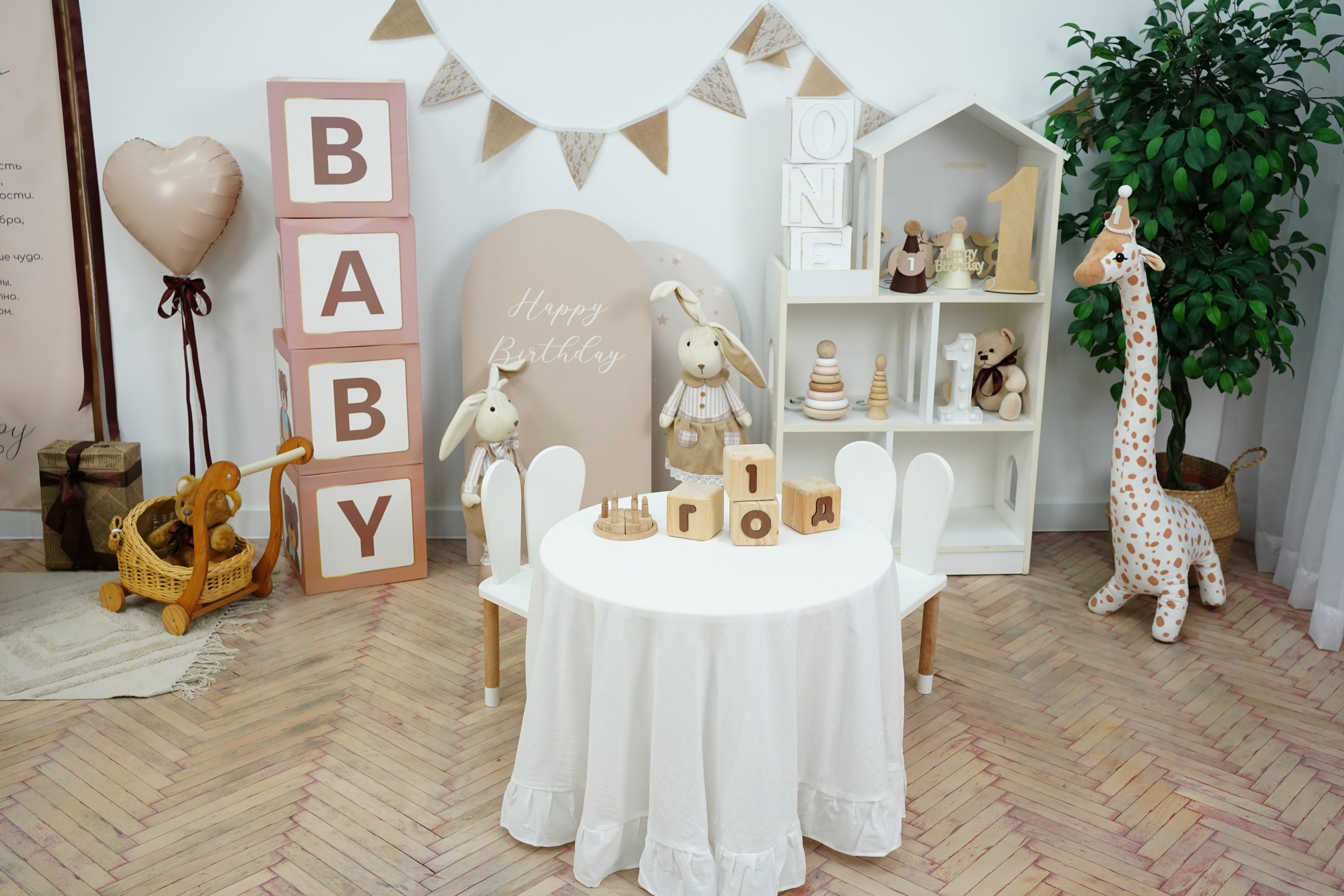 Наши Новые Фотозоны. Детская Фотостудия ГОДОВАСИКИ в Санкт-Петербурге фотосесия на годик