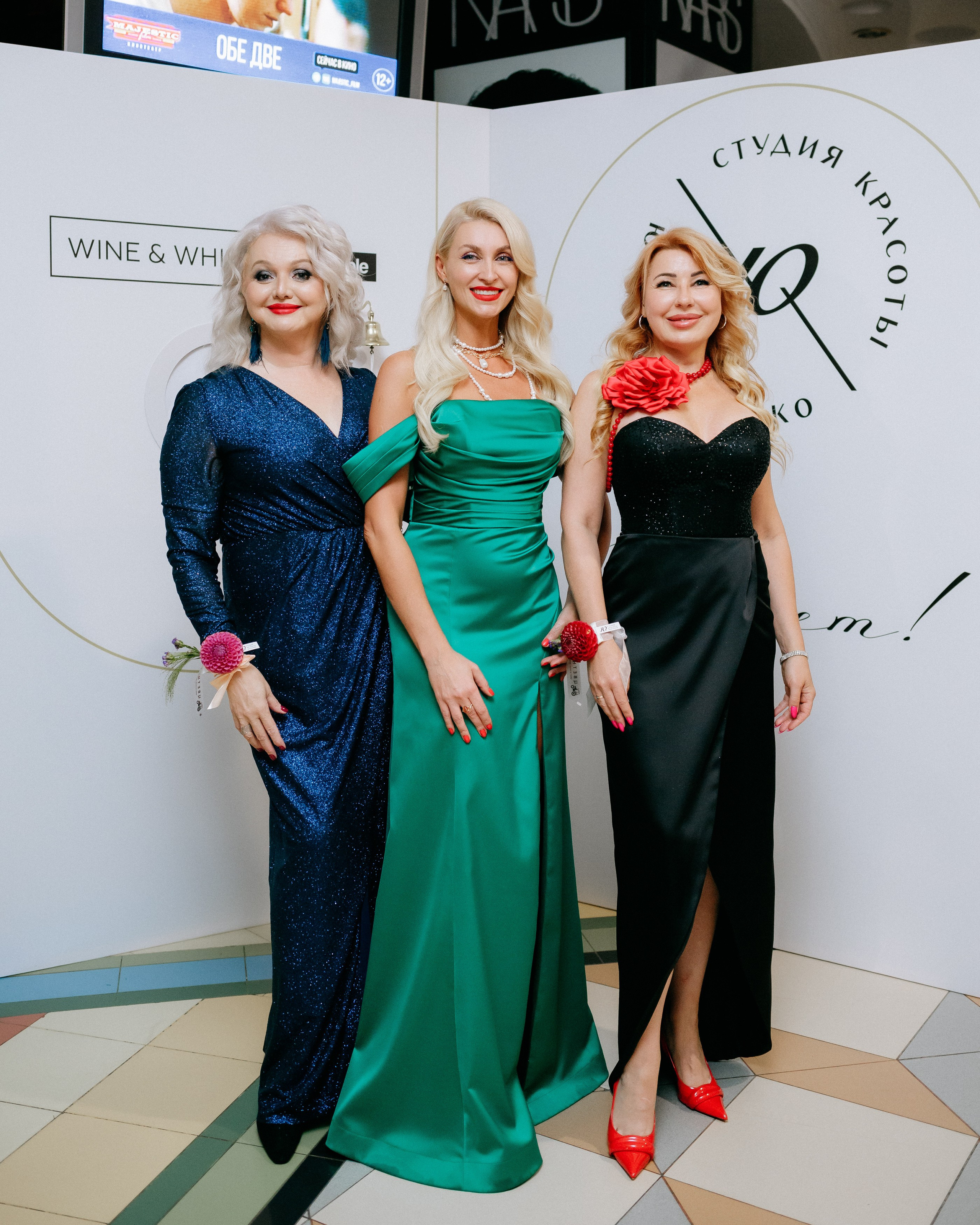 20 лет студии красоты Юлии Харченко. СВОИ. ФОТООТЧЕТЫ-СОБЫТИЯ-МЕСТА