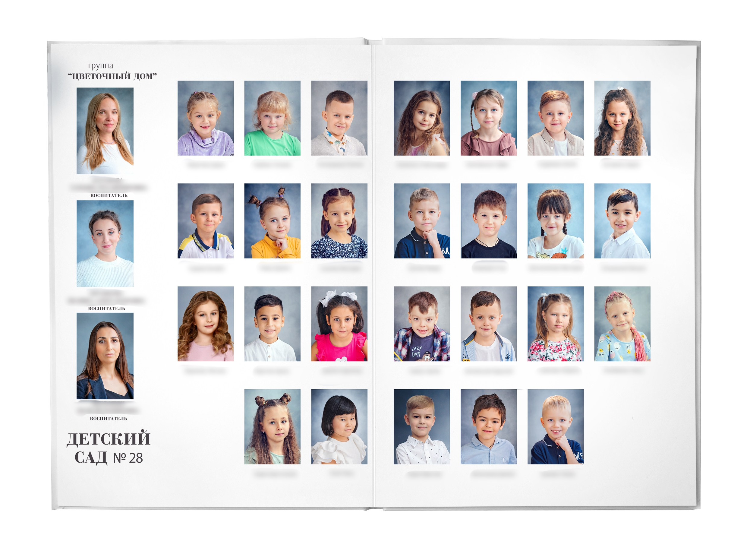 Выпускные альбомы для детских садов. Семейный и детский фотограф Марина Тувиста в Санкт-Петербурге