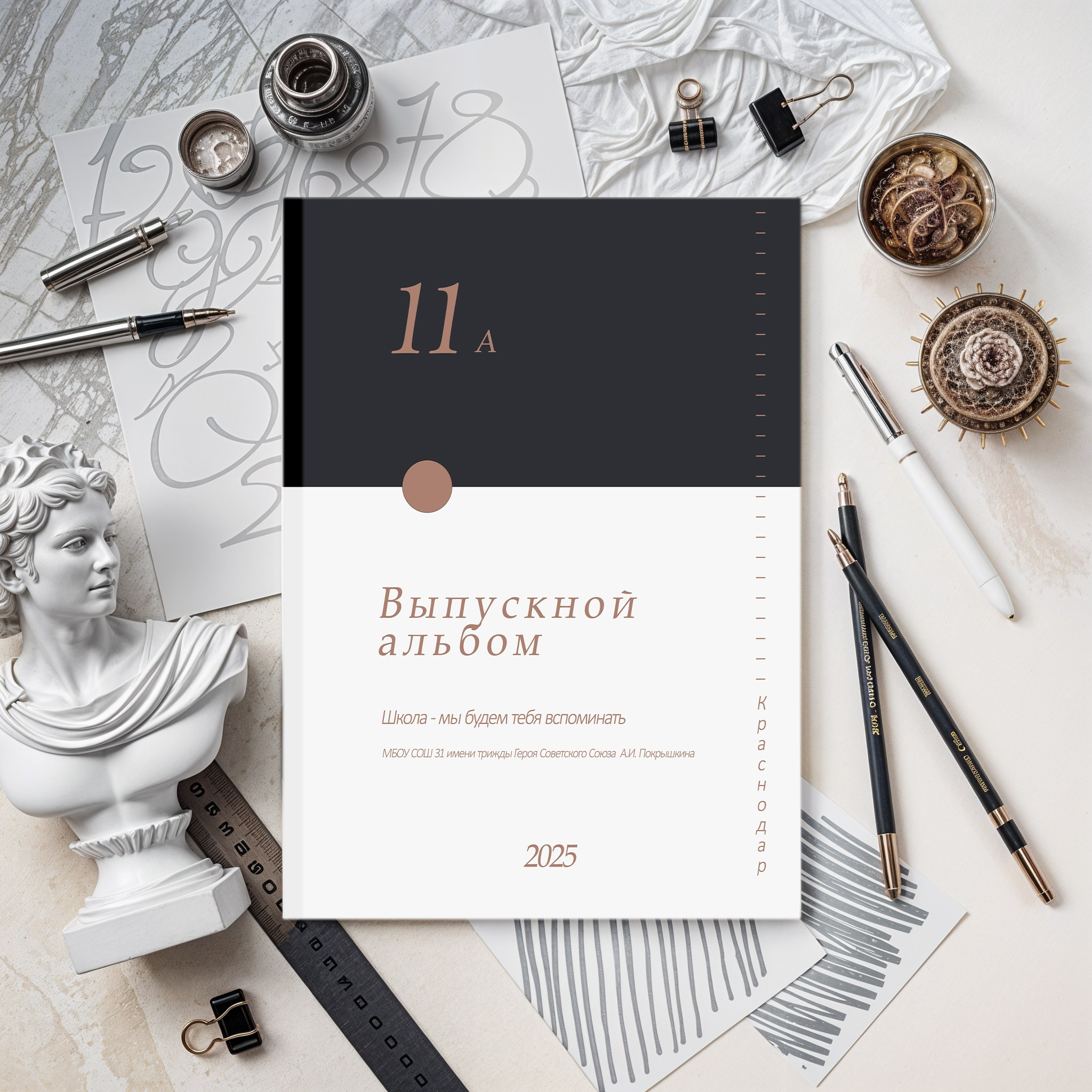 «Комфорт» 9-11кл и ВУЗы. Фотографы из солнечного Краснодара Вадим и Надежда Митус