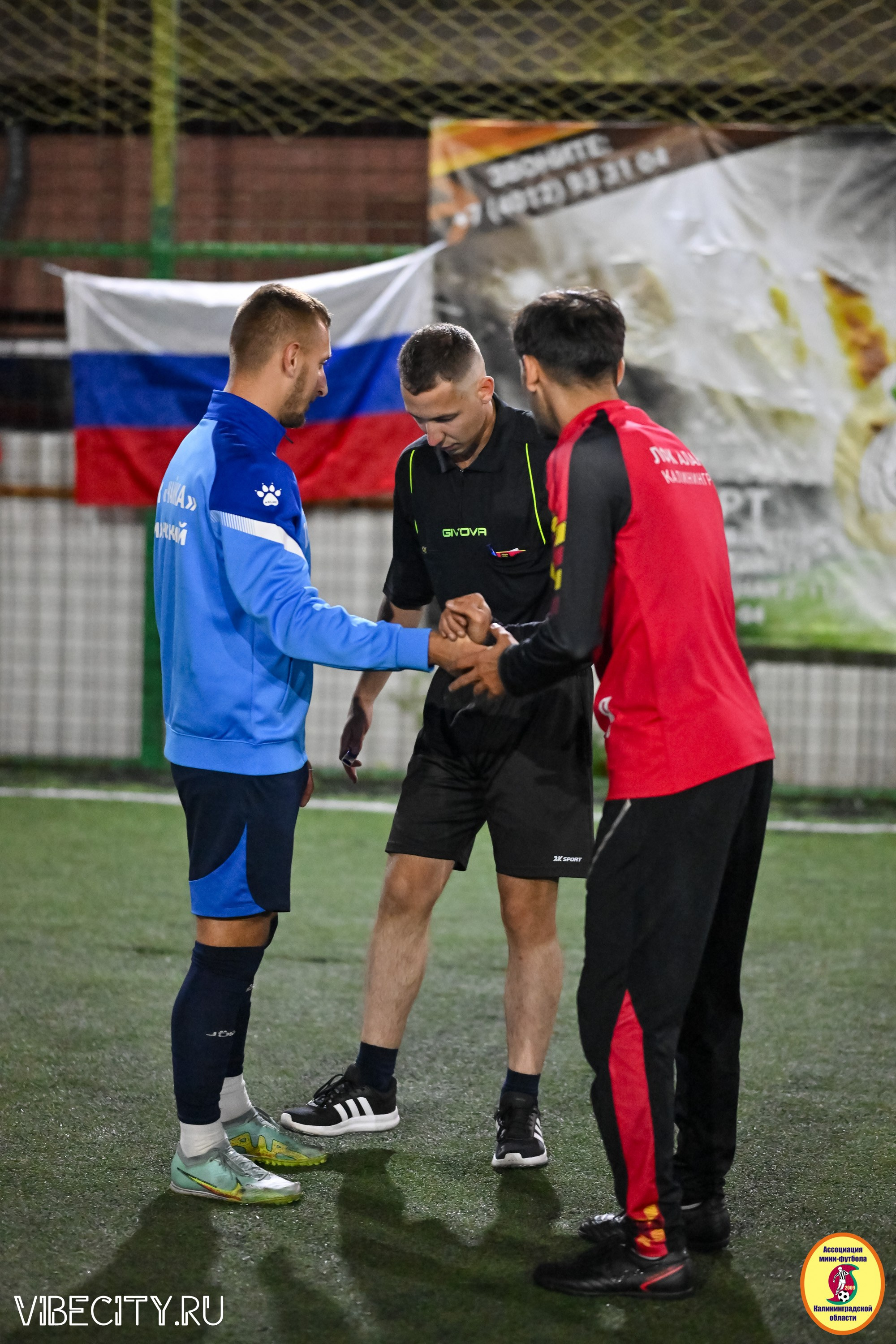 КУБОК ДРУЖБЫ. VIBECITY.RU Вайб Сити Ру Фоторепортажи Фотоотчеты Калининград