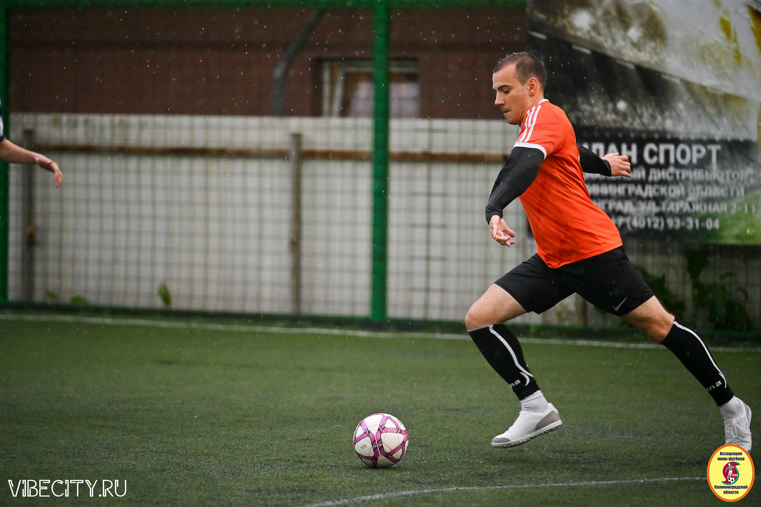 ИГРЫ МИНИ-ФУТБОЛЬНОЙ И КОРПОРАТИВНОЙ ЛИГИ. VIBECITY.RU Вайб Сити Ру Фоторепортажи Фотоотчеты Калининград