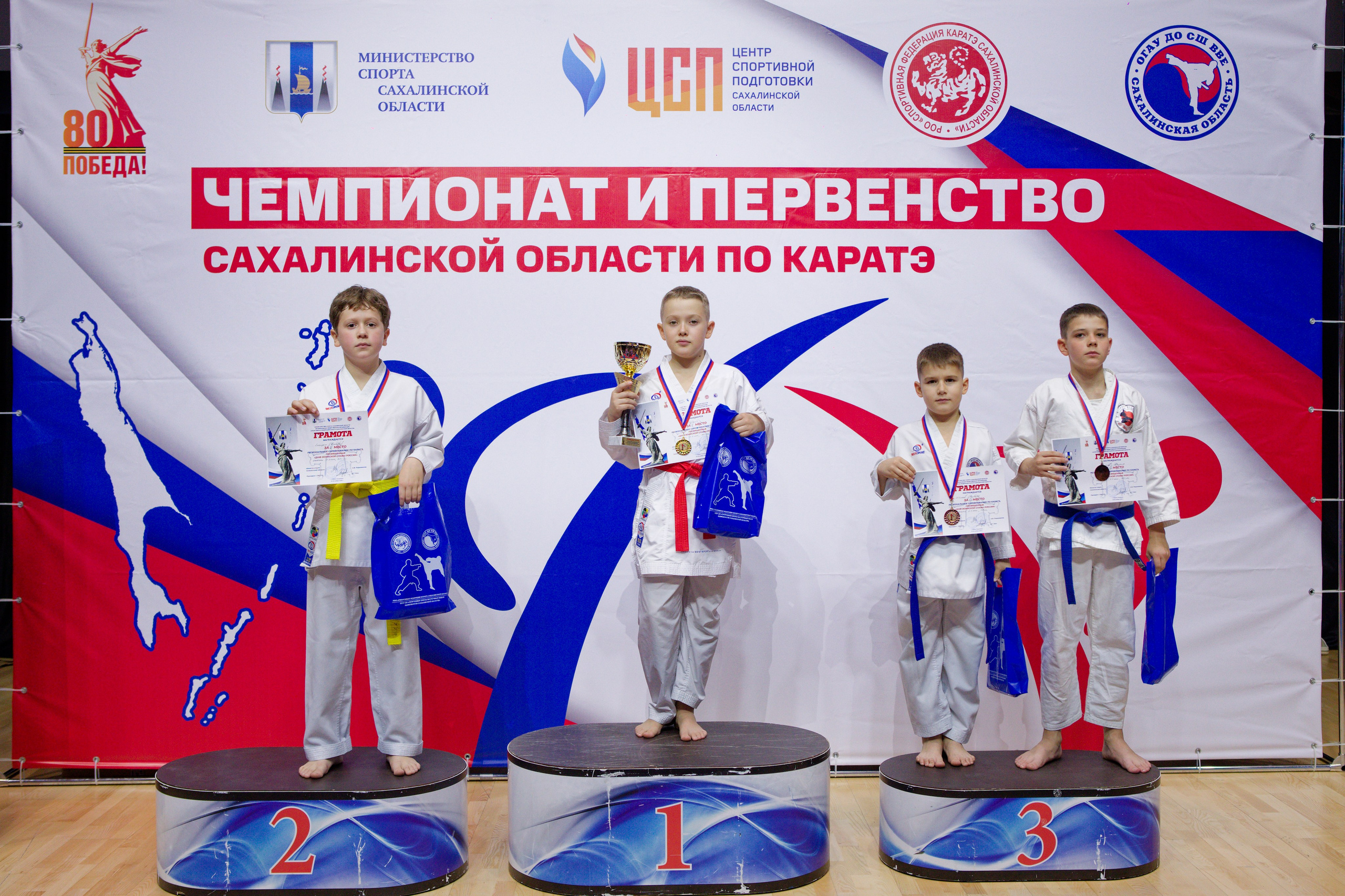 Чемпионат и Первенство Сахалинской области по каратэ. Кутузов Евгений Фотограф в Южно-Сахалинске