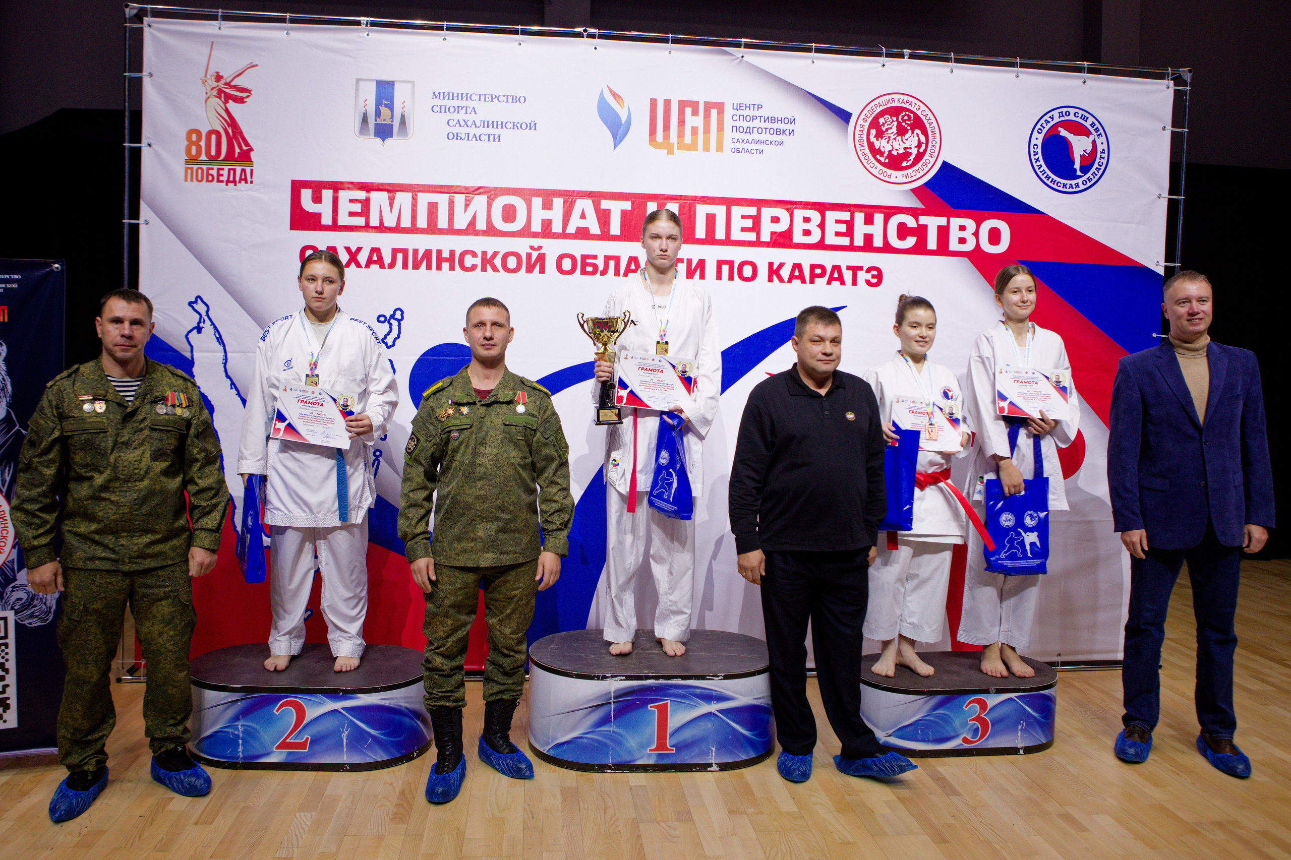 Чемпионат и Первенство Сахалинской области по каратэ. Кутузов Евгений Фотограф в Южно-Сахалинске