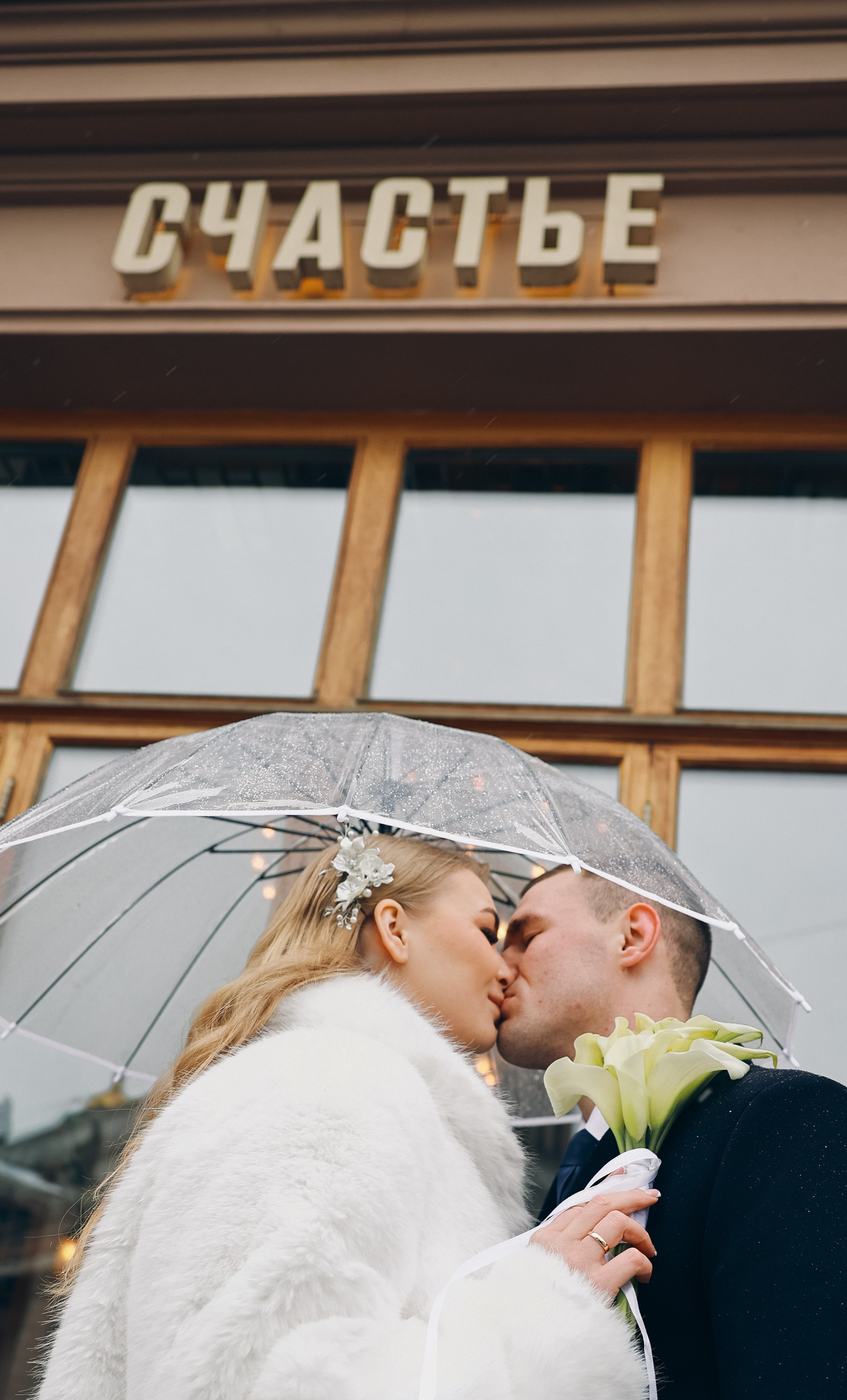 Юлия и Дамир. Свадебный и Семейный Фотограф в Гатчине и Санкт-Петербурге Виктория