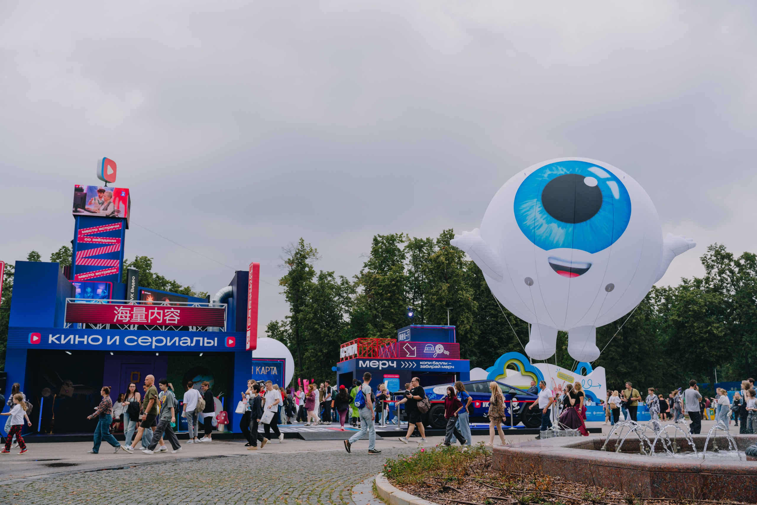 VK Fest 2025. Репортажный фотограф в Москве Измалков Артем