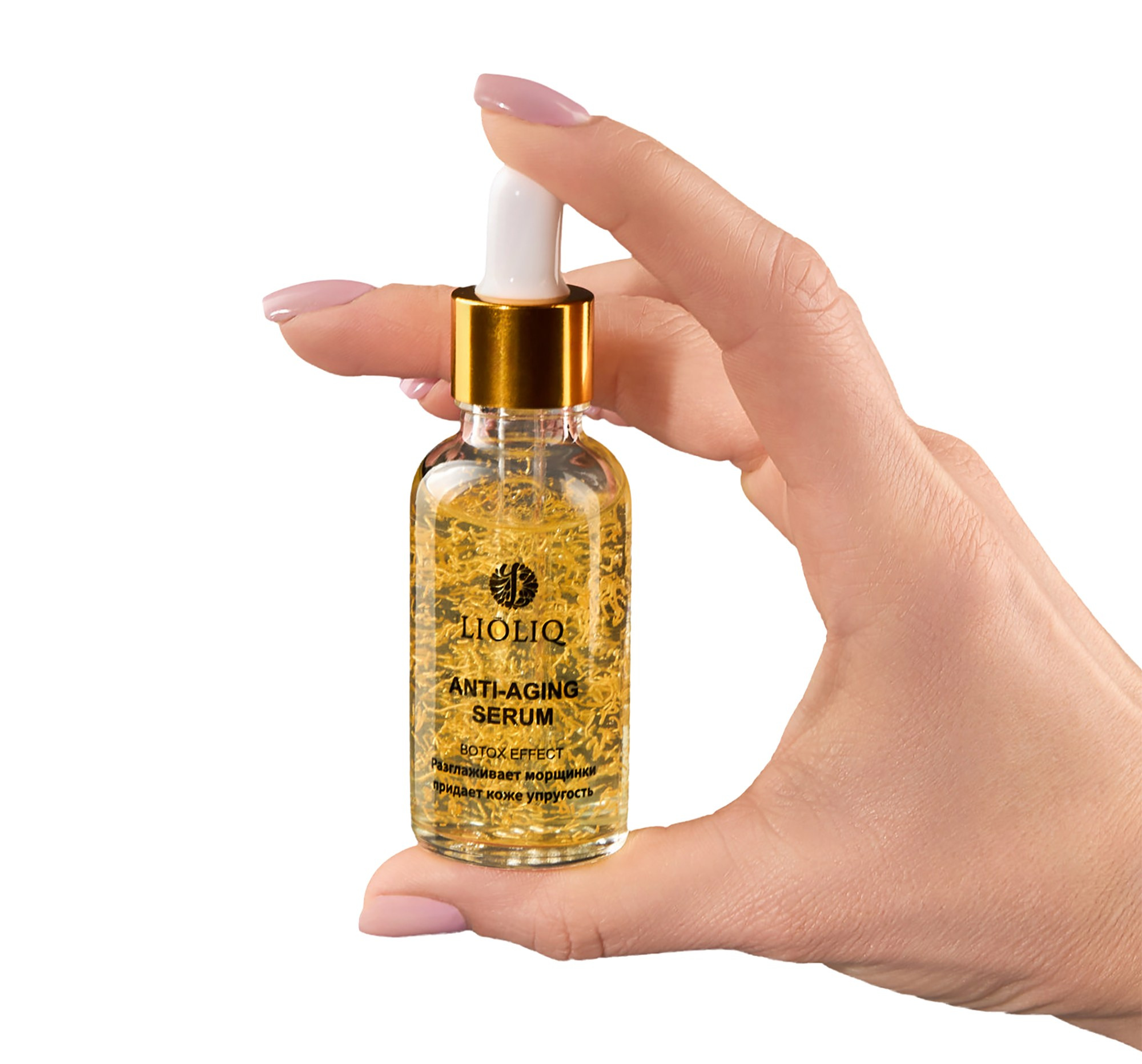 Съемка косметики для Wildberries. Средство против морщин на белом фоне.