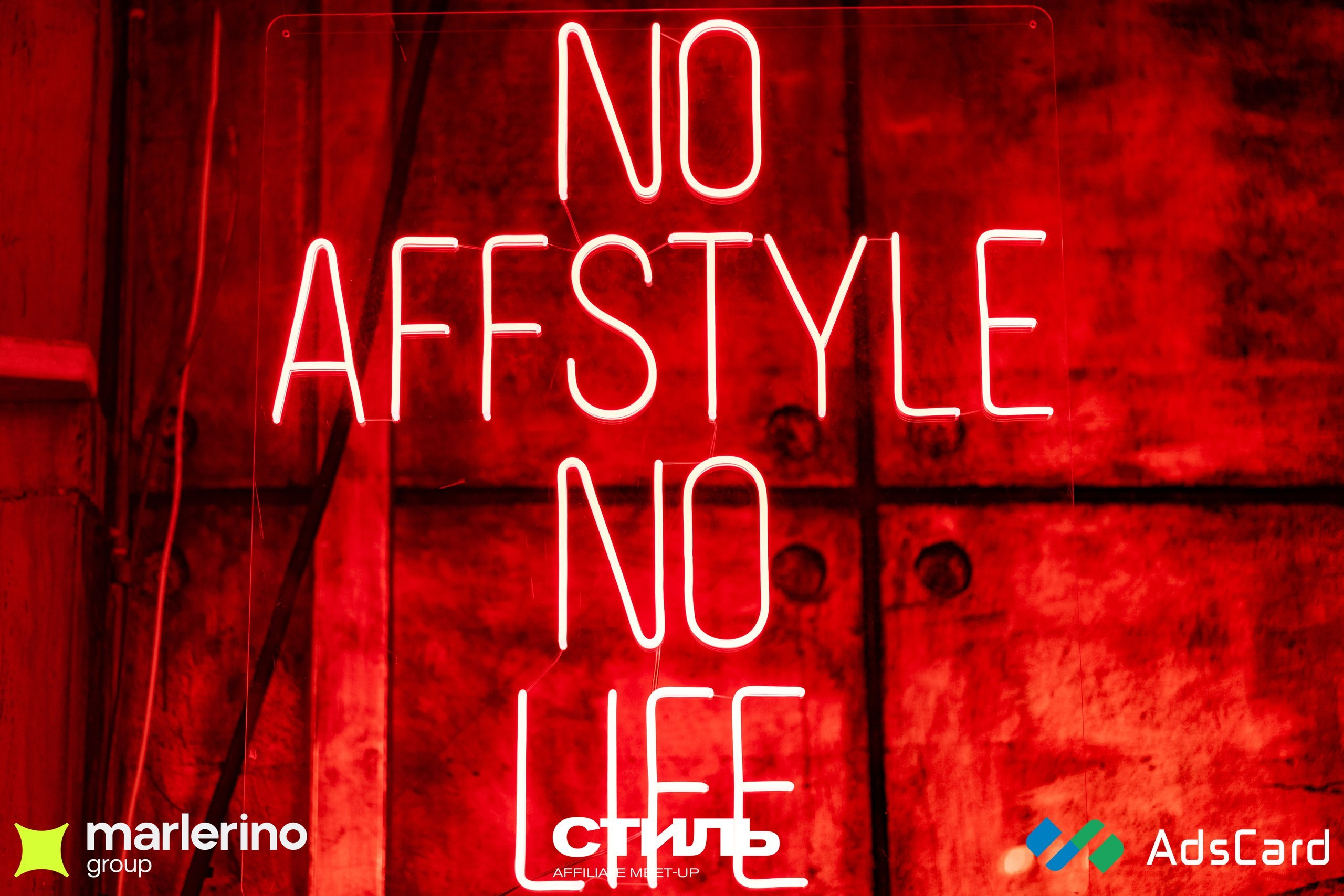 СТИЛЬ. Репортажный фотограф в Москве Измалков Артем