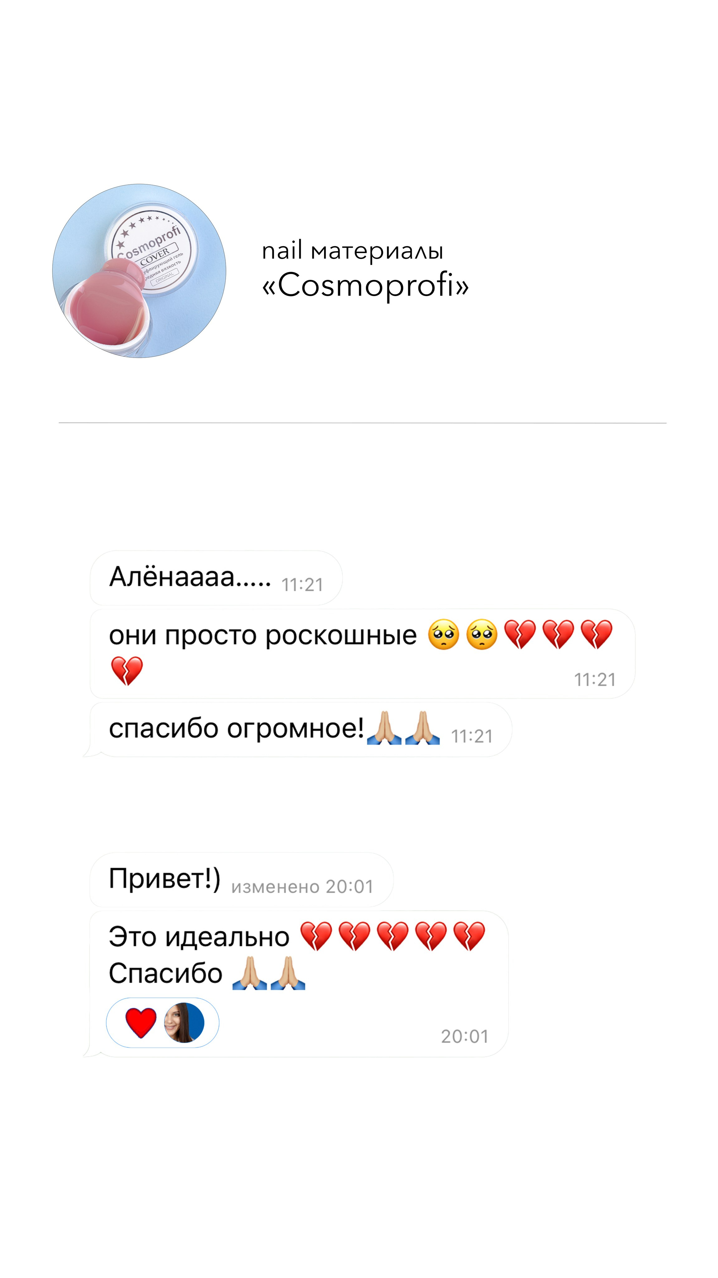 Фуд-фотограф в Ростове-на-Дону, Предметная съемка для маркетплейсов Алена Мозоль