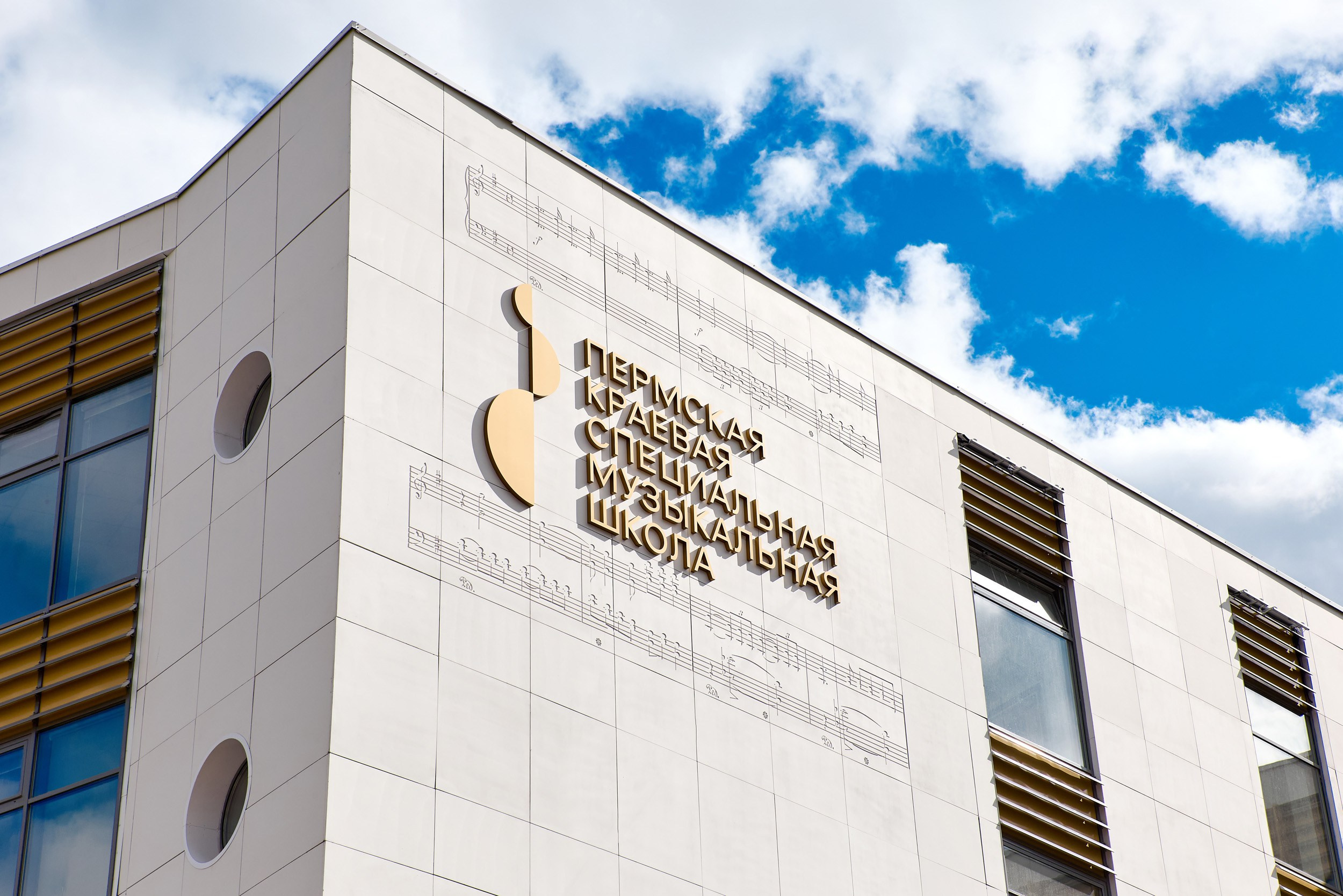 Архитектурная фотосъемка в Перми. Съемка Экстерьера