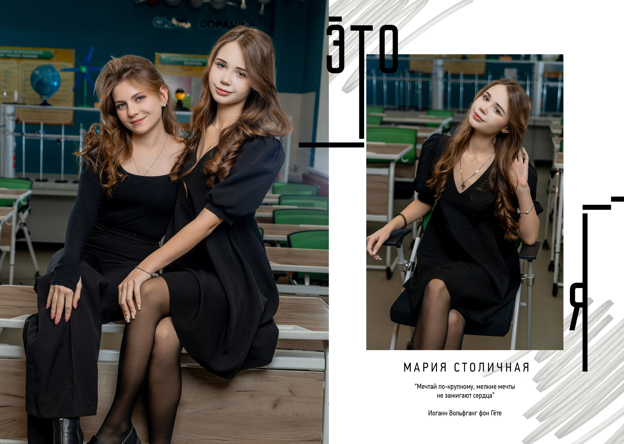 Выпускной альбом для 9 и 11 класса «Белый Модерн». Выпускные альбомы в Крыму, Севастополе и Симферополе