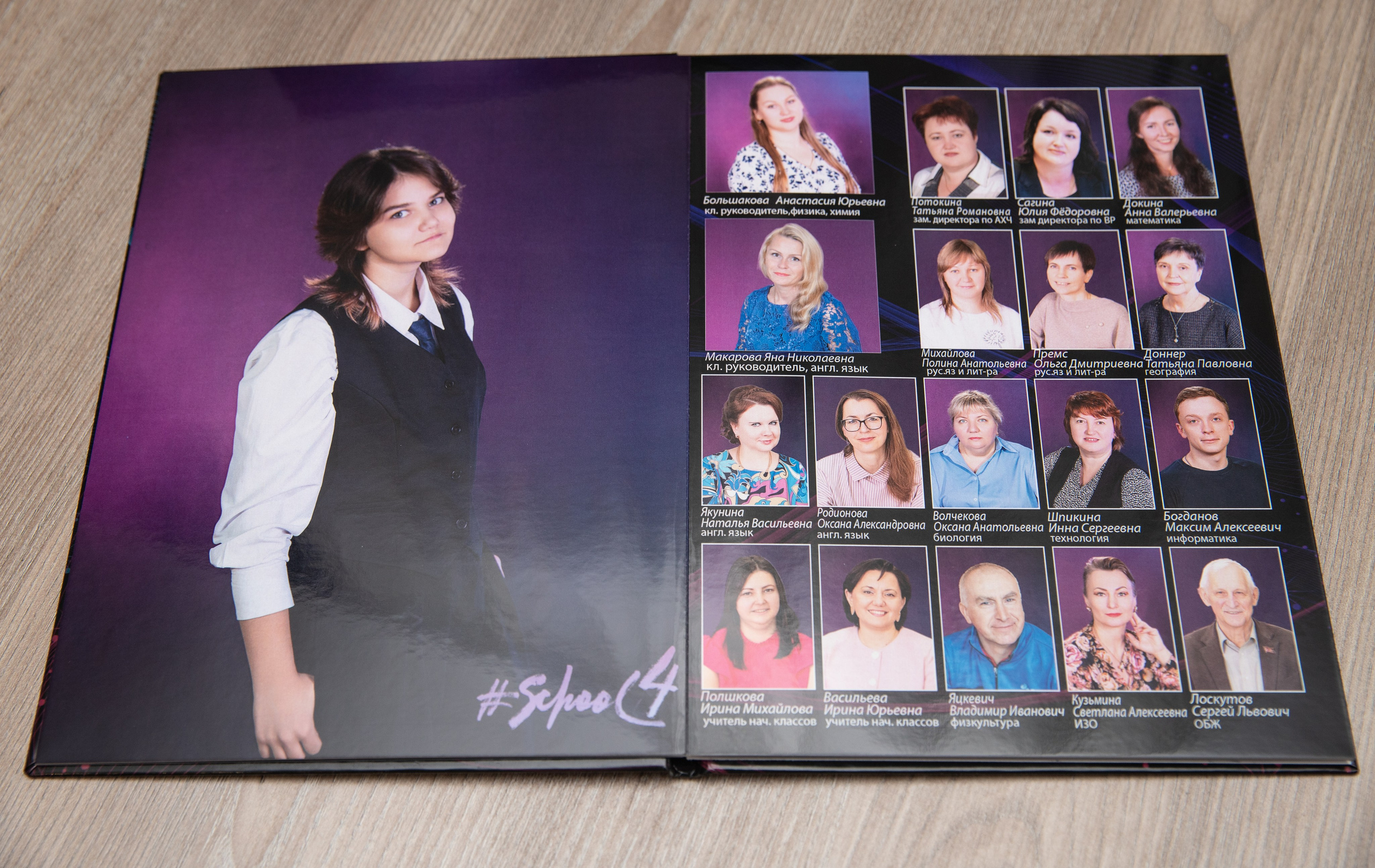альбомы для 9 классов
