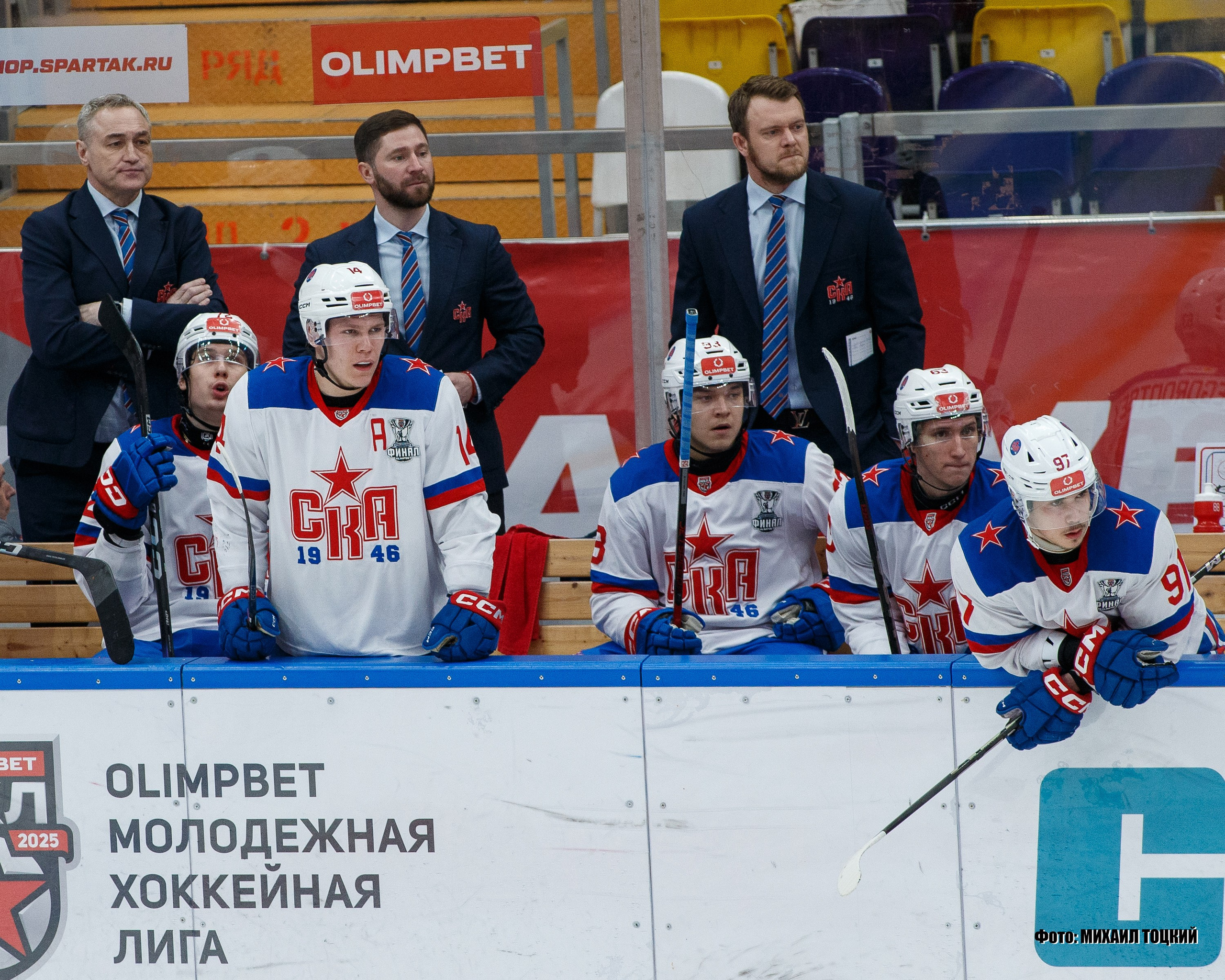 Фоторепортаж Финала Кубка Харламова. МХК Спартак (Москва) — СКА-1946 (Санкт-Петербург). Михаил Тоцкий портретный и репортажный фотограф в Москве