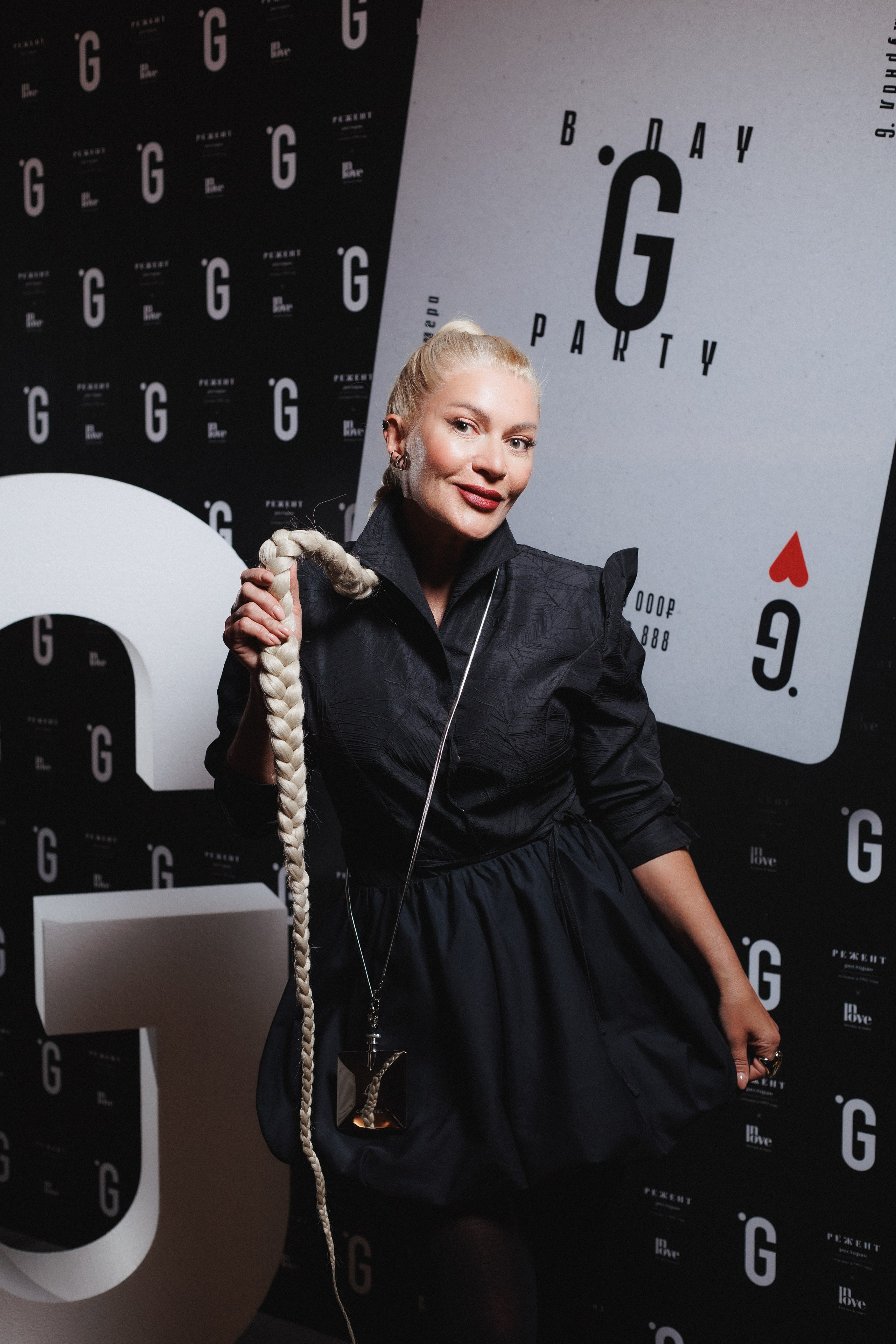 B.DAY PARTY ЖУРНАЛА •G. СВОИ. ФОТООТЧЕТЫ-СОБЫТИЯ-МЕСТА