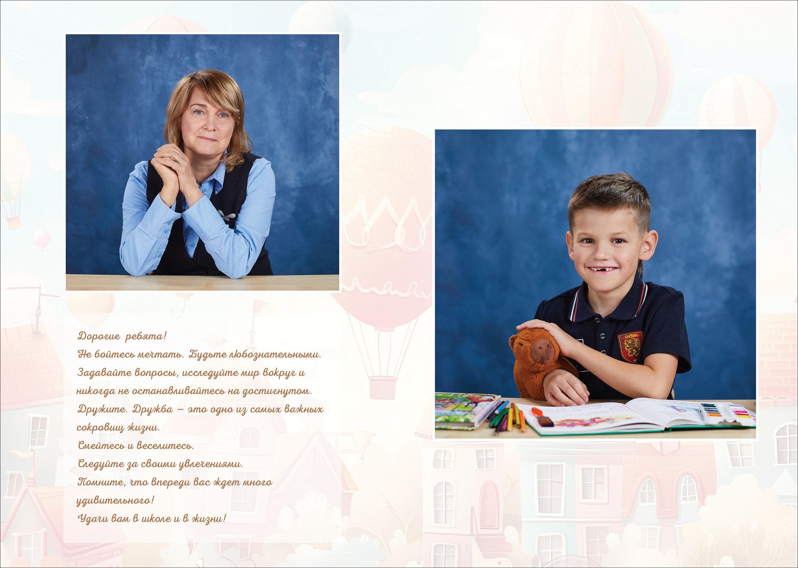 Выпускные альбомы для детского сада. Школьный фотограф Сергей Беликов