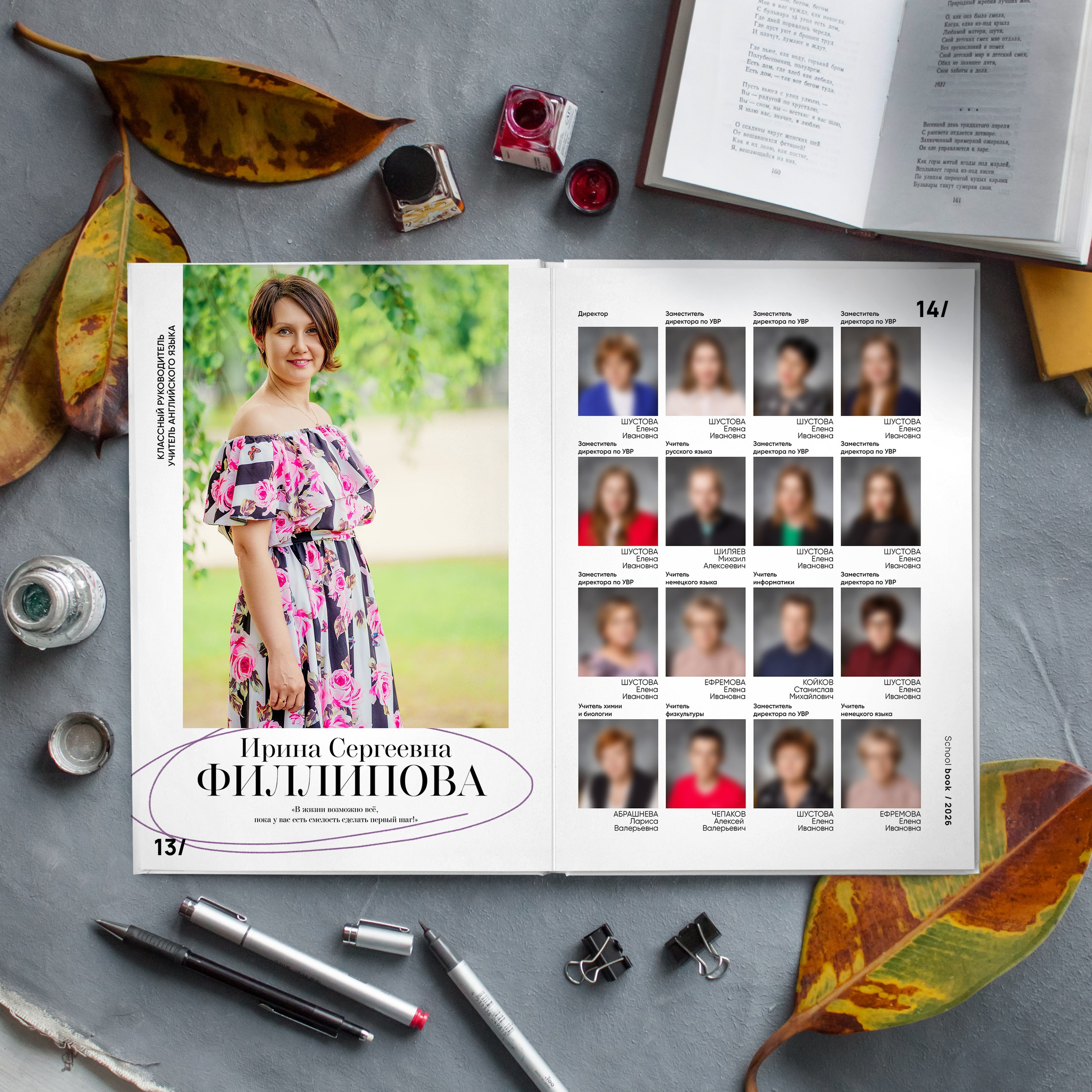 Микс-3100 рублей. Фотограф Герман