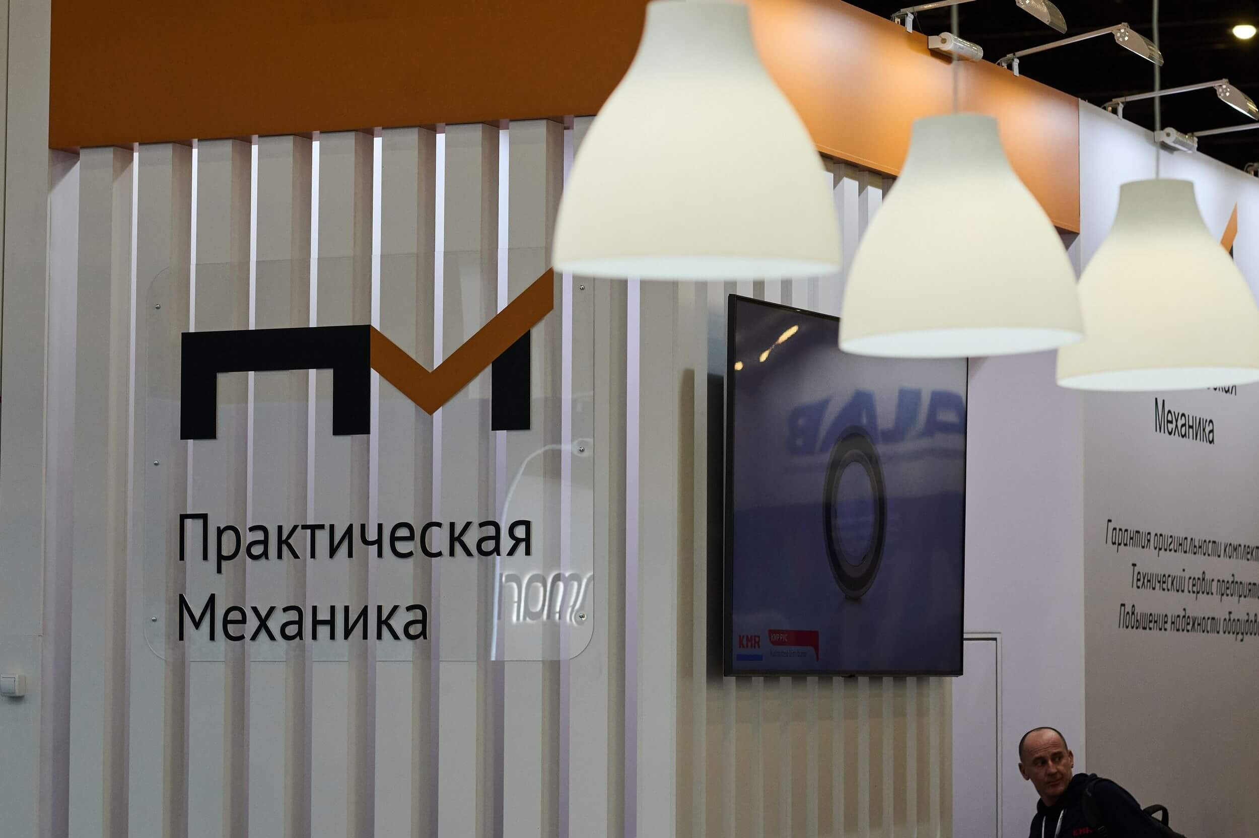 31. Стенд компании Практическая механика с оборудованием.