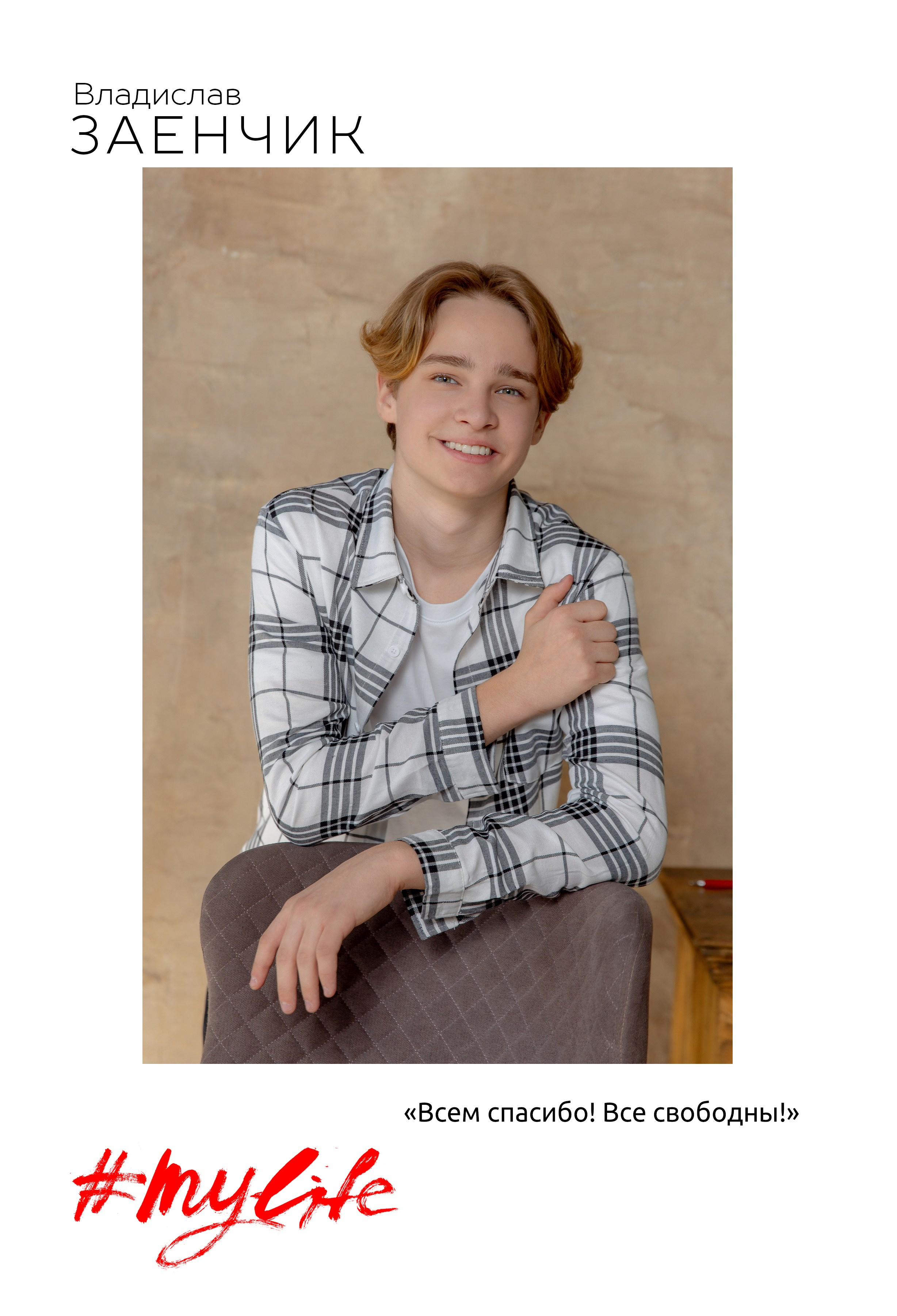 Выпускной альбом для 9 класса. Фотограф и режиссер Московко Екатерина