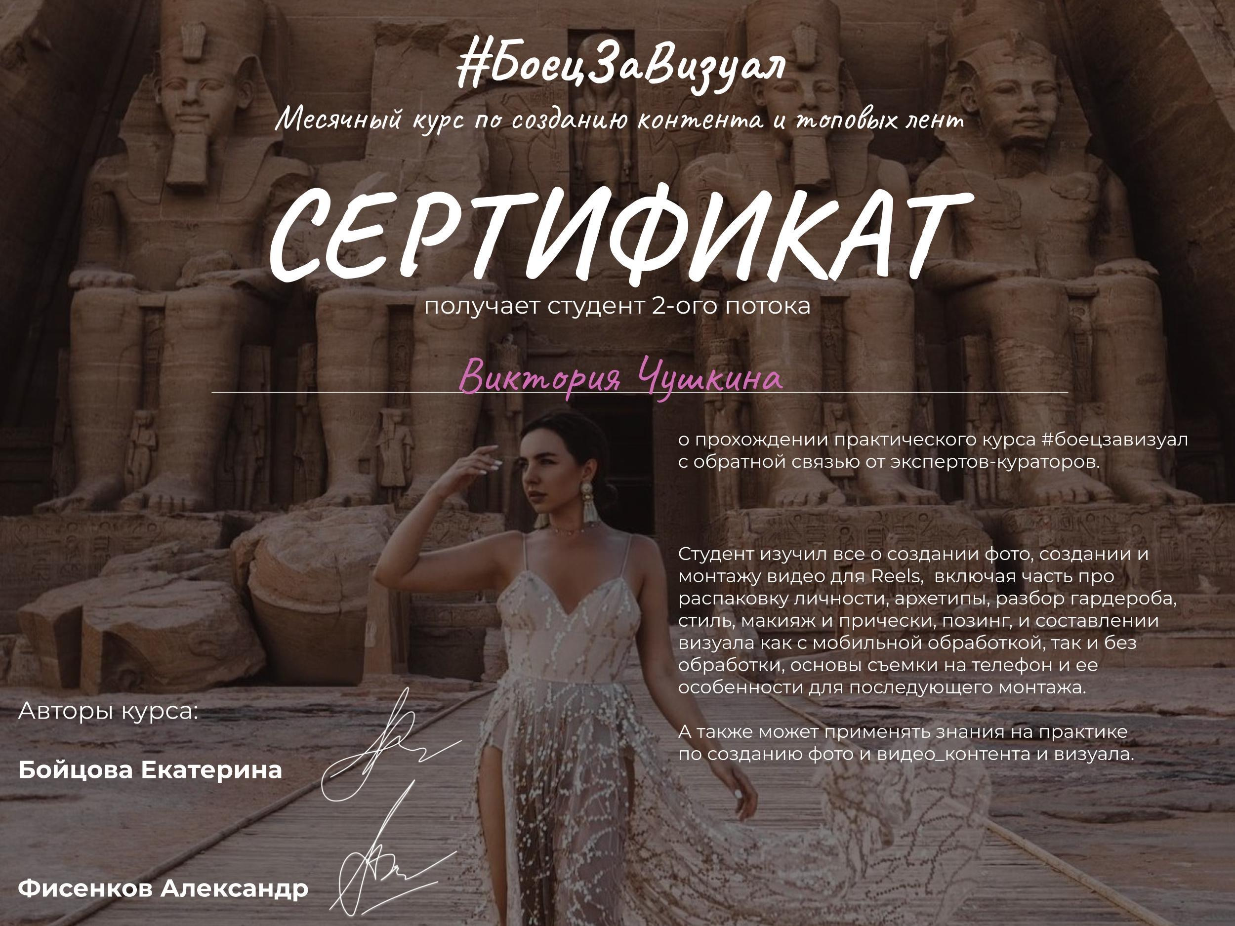 ОБО МНЕ. Женский и семейный фотограф в Москве Виктория