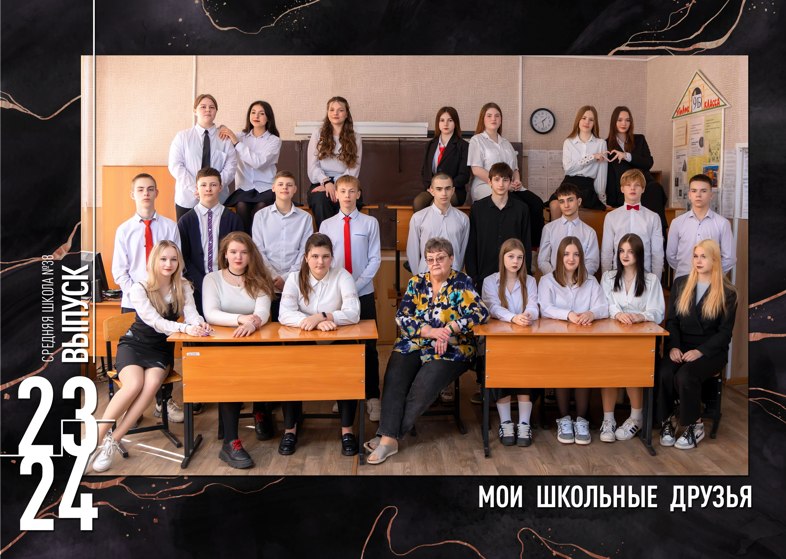 Альбом Макси 3000. Выпускные альбомы в Липецк