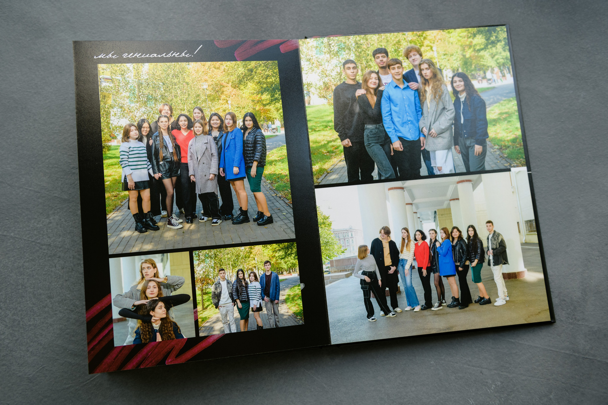 Выпускные альбомы. Фотограф в Ростове-на-Дону Маркер Елена