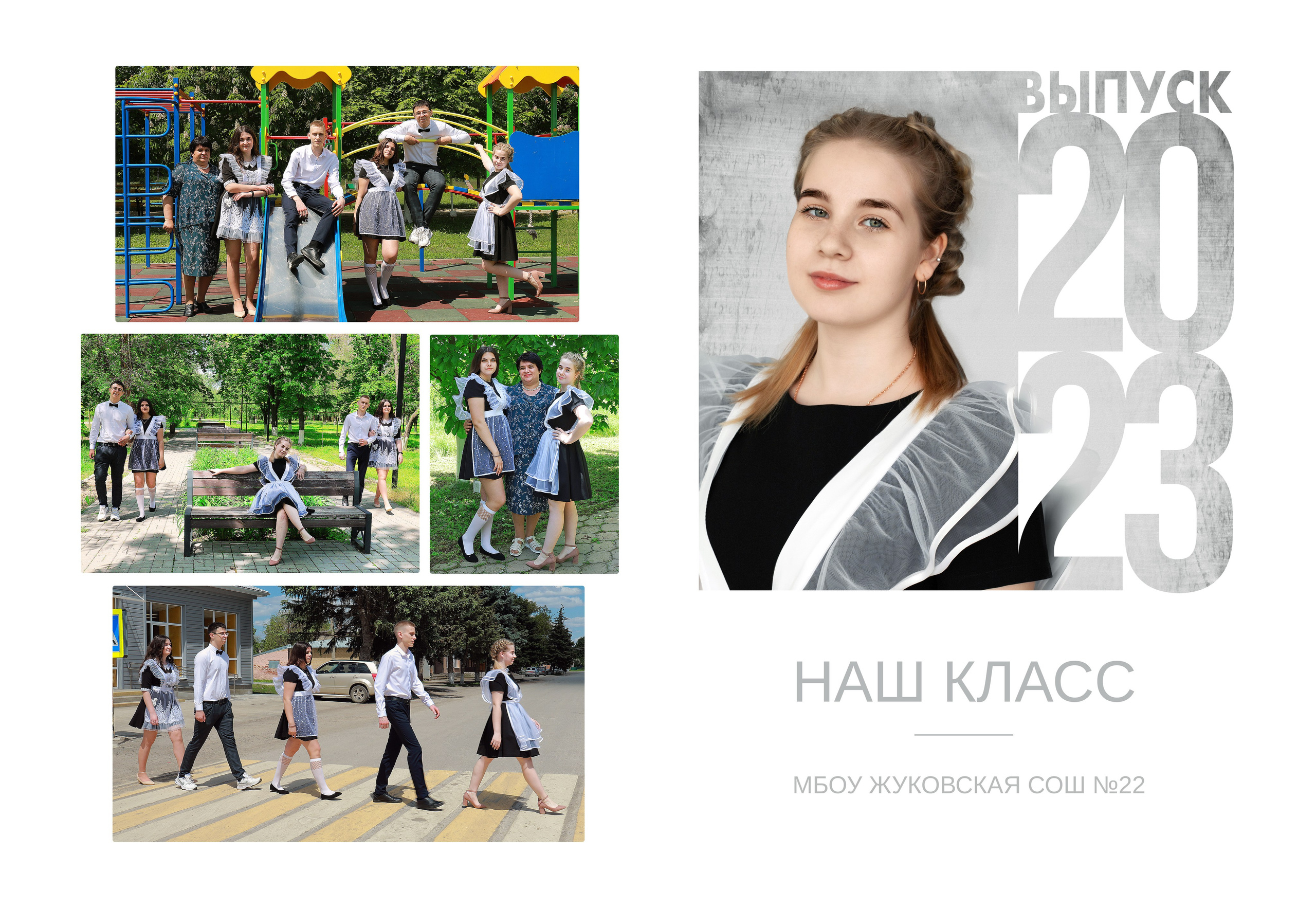 Альбом Белый. Игорь Варава свадебный фотограф видеограф Белая Глина Краснодар