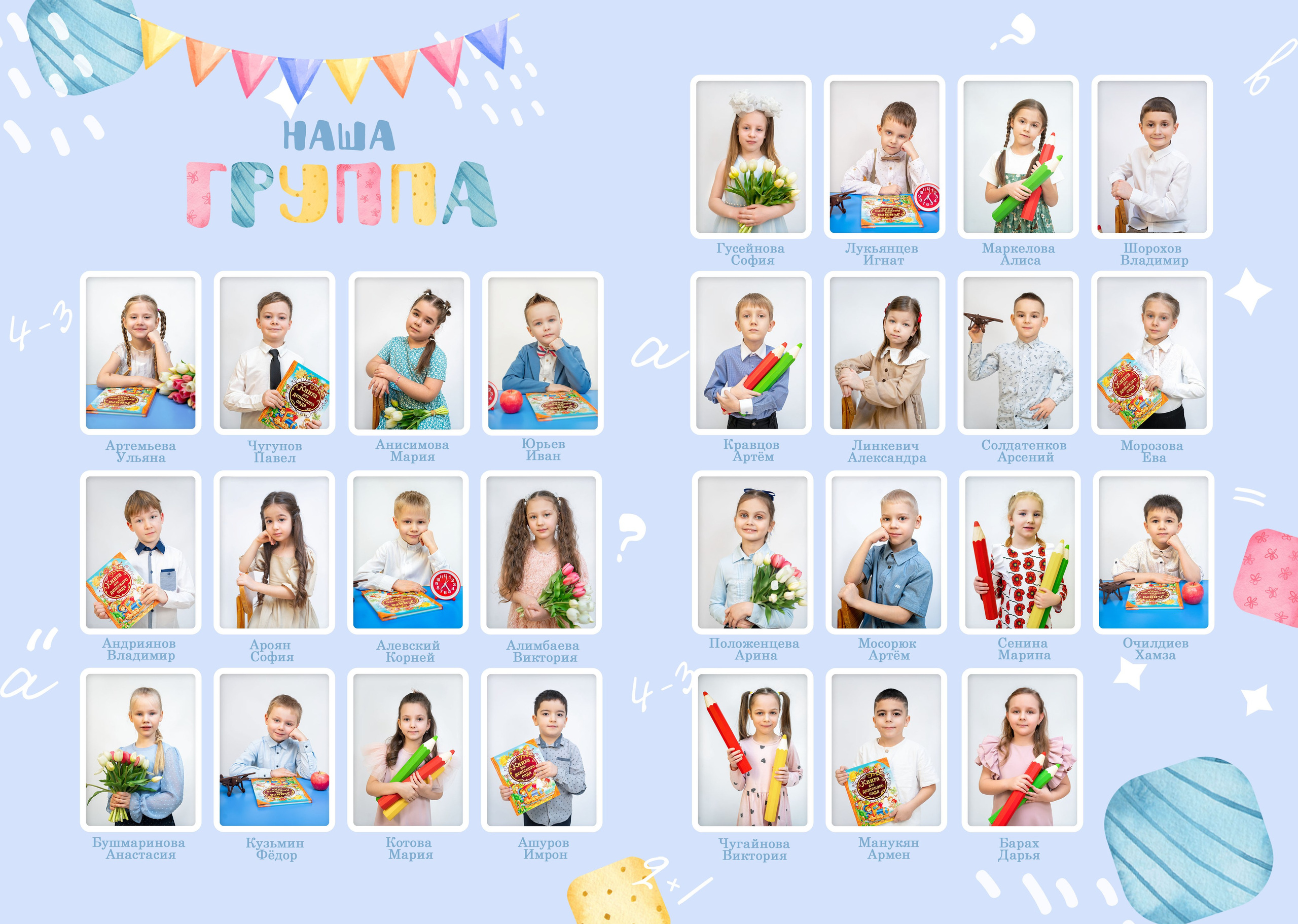 Выпускные альбомы. Фотограф Мария Орлова