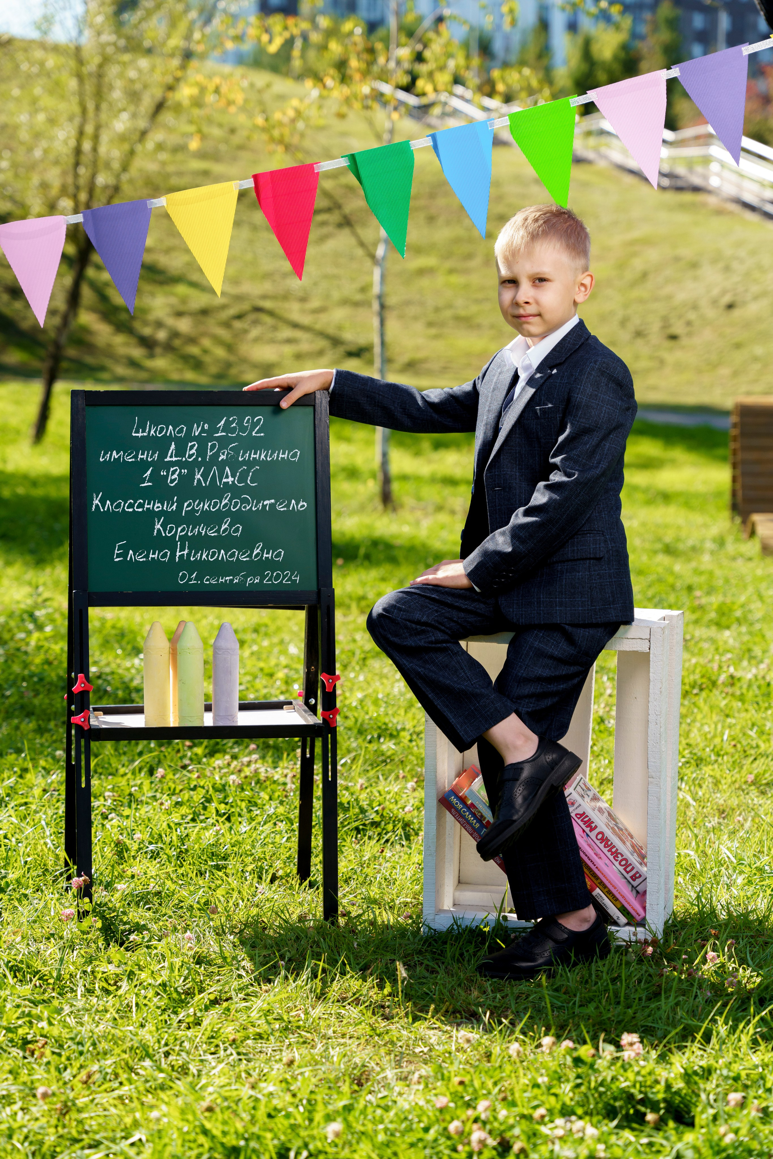 Фотосесия в парке «Природный» Новые Ватутинки. Школьный фотограф Троицк