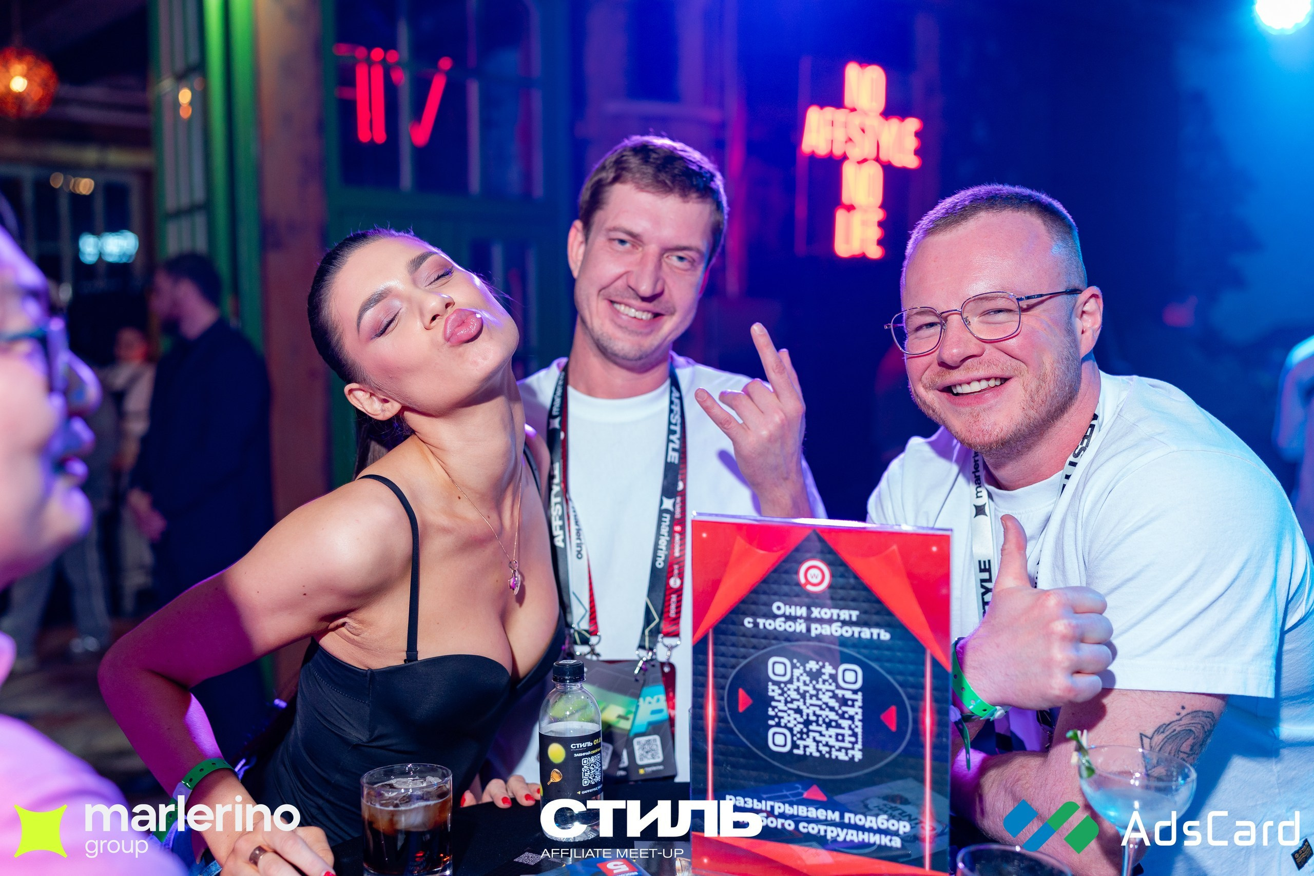 СТИЛЬ. Репортажный фотограф в Москве Измалков Артем