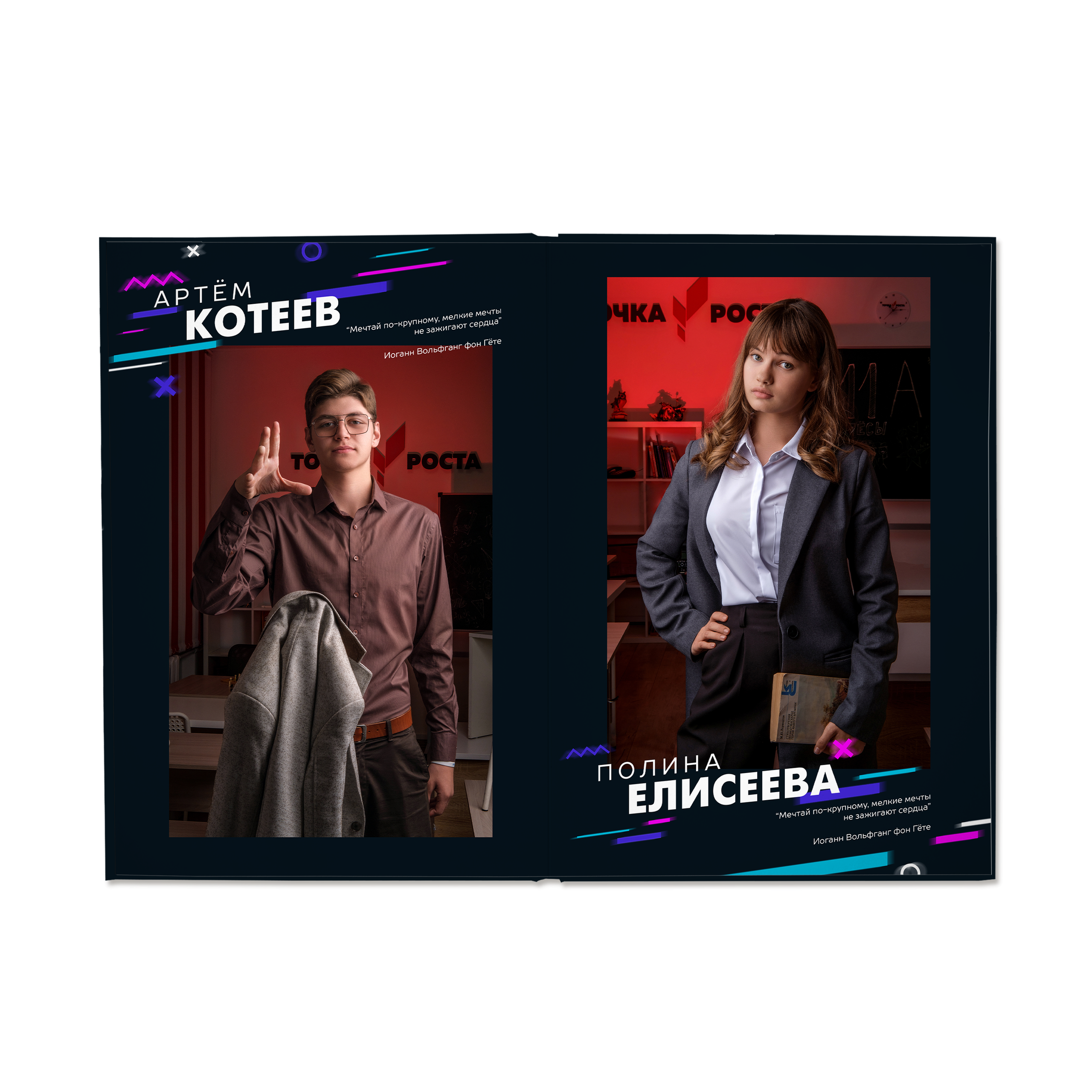 БумальБум Выпускные альбомы