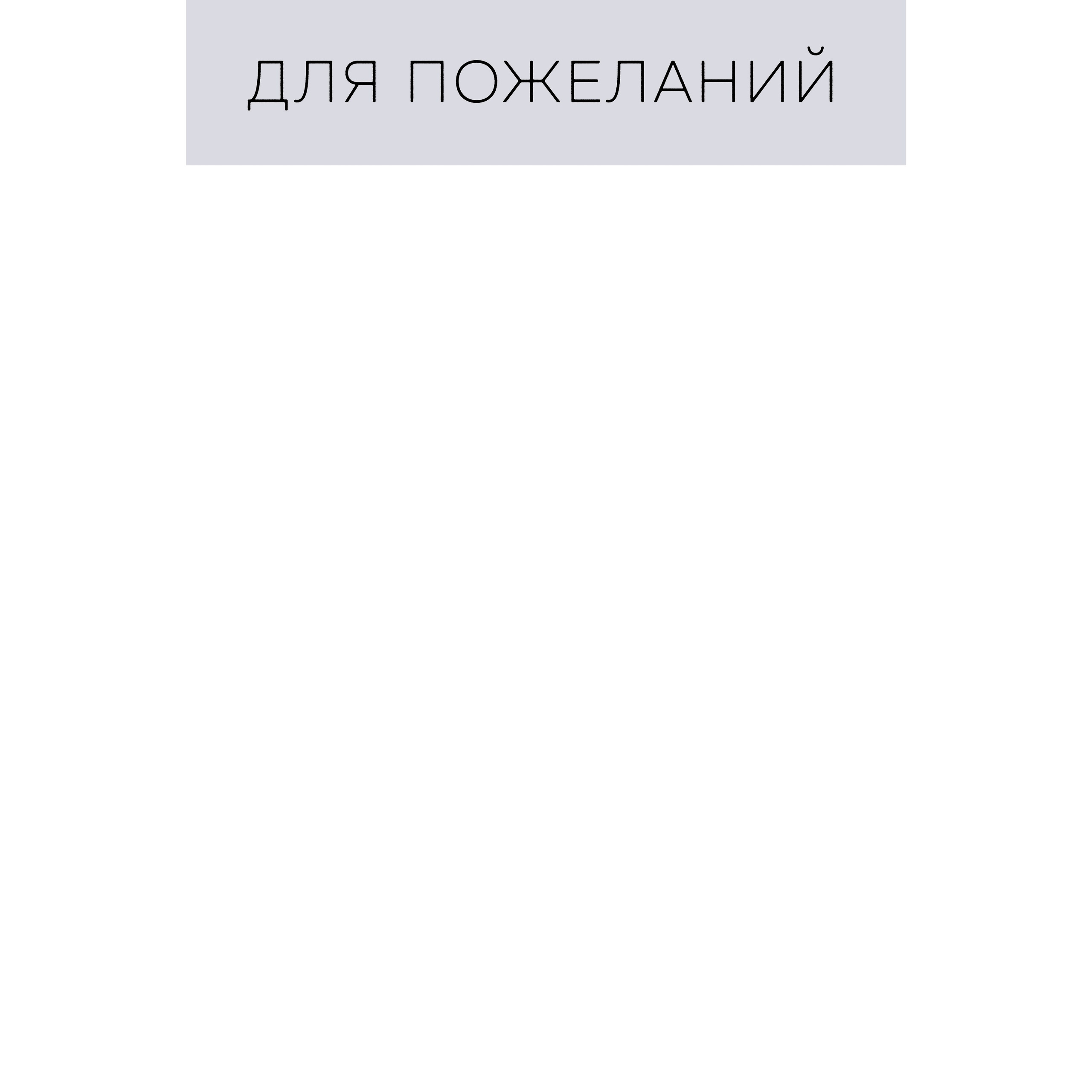 Шик (квадрат), 3700р. Фотограф Олеся Курсанова