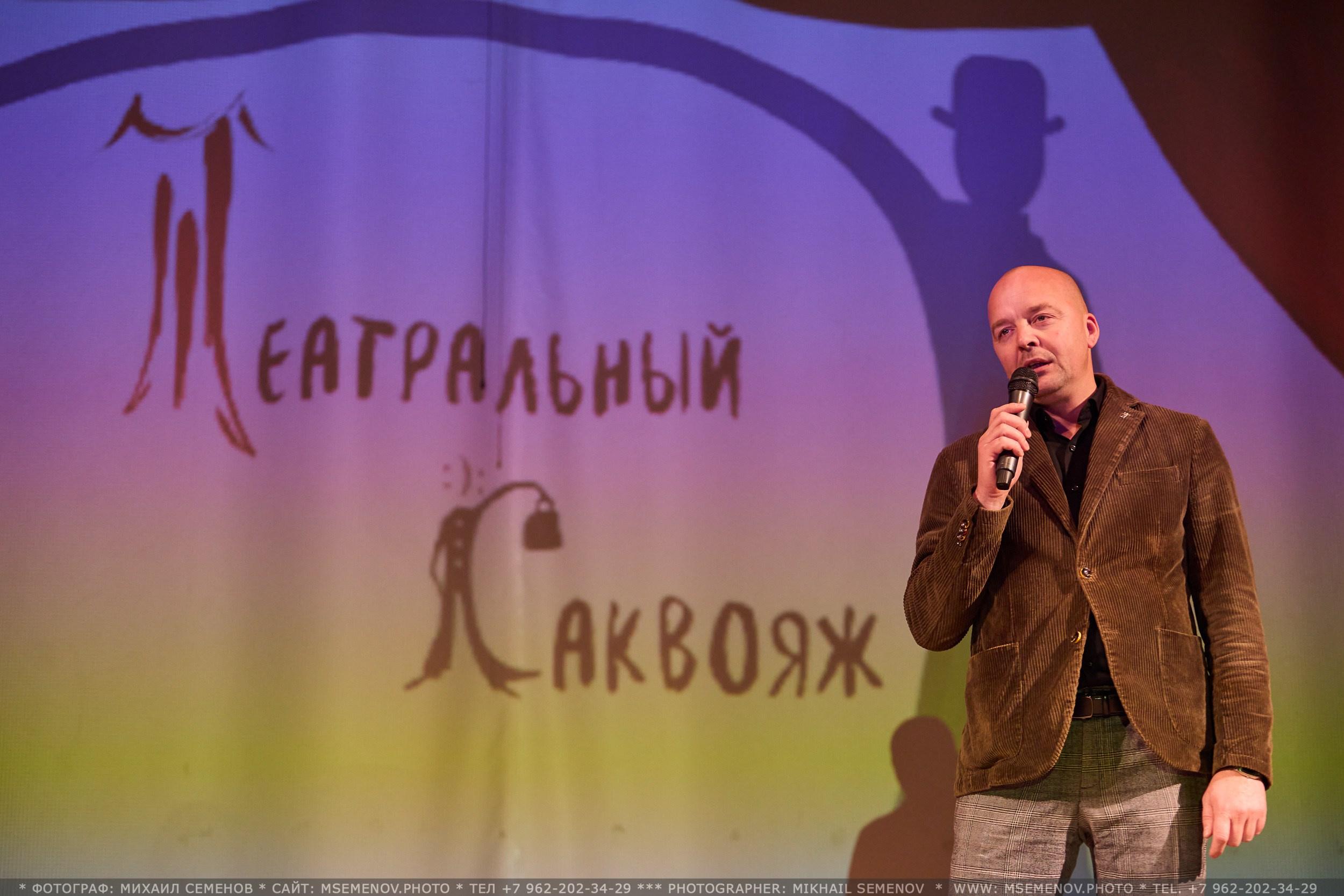 Открытие Фестиваля «Театральный саквояж». Photographer for business Mikhail Semenov. Aqua photo studio, photo school