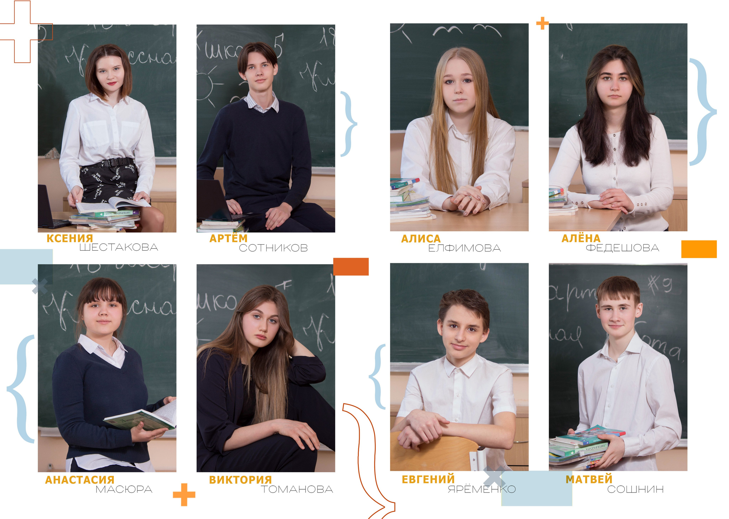 Альбом Общий 3800 руб. Выпускные альбомы в Липецк