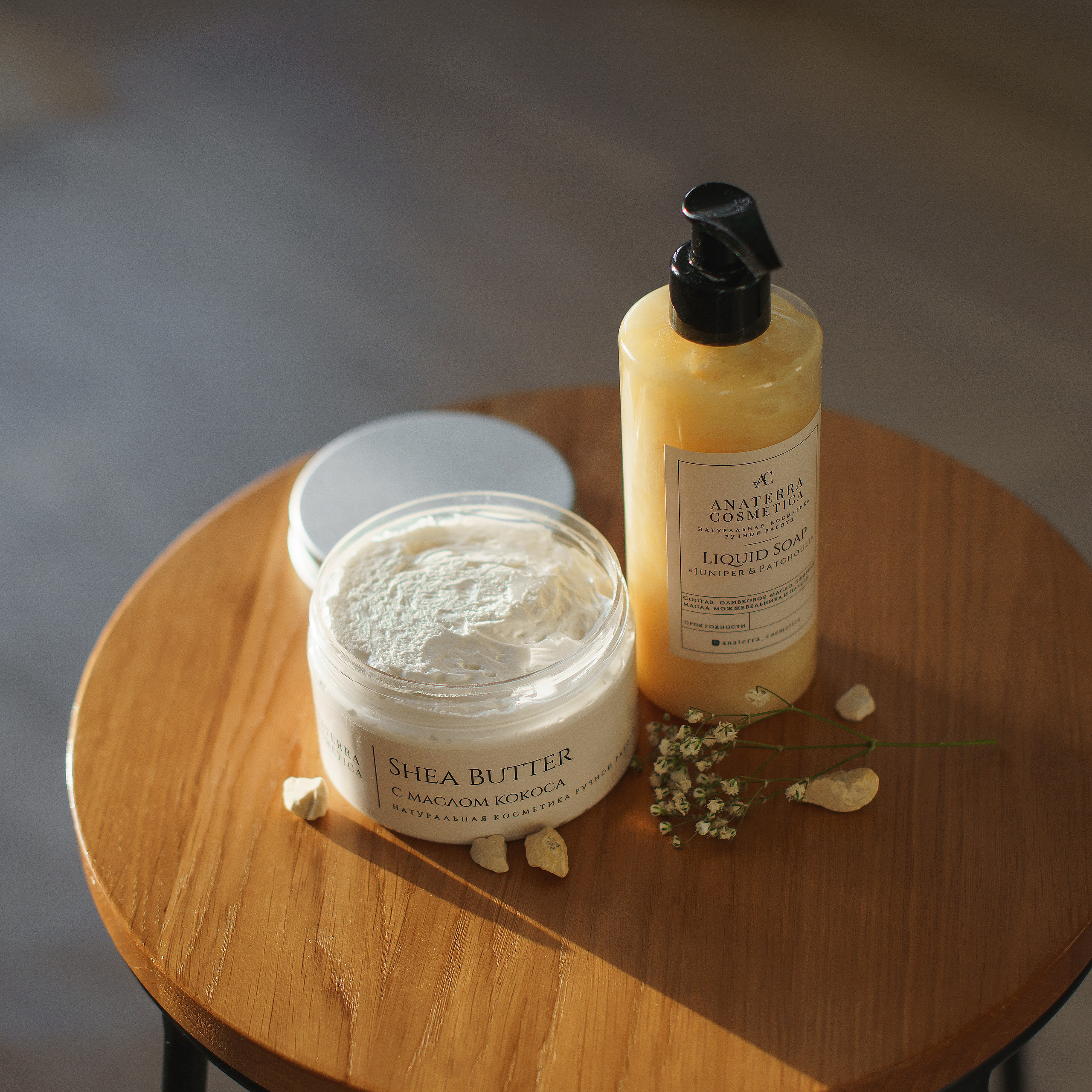 Натуральная косметика Anaterra 🌿. Живые снимки! Фотограф Даша Бендер