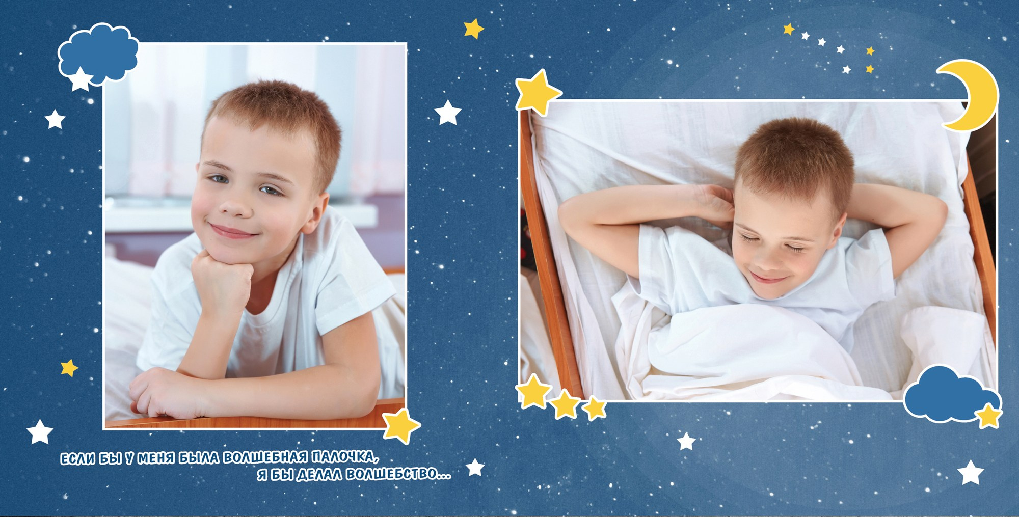 Развороты разных книг. Детская фотомастерская в Санкт-Петербурге