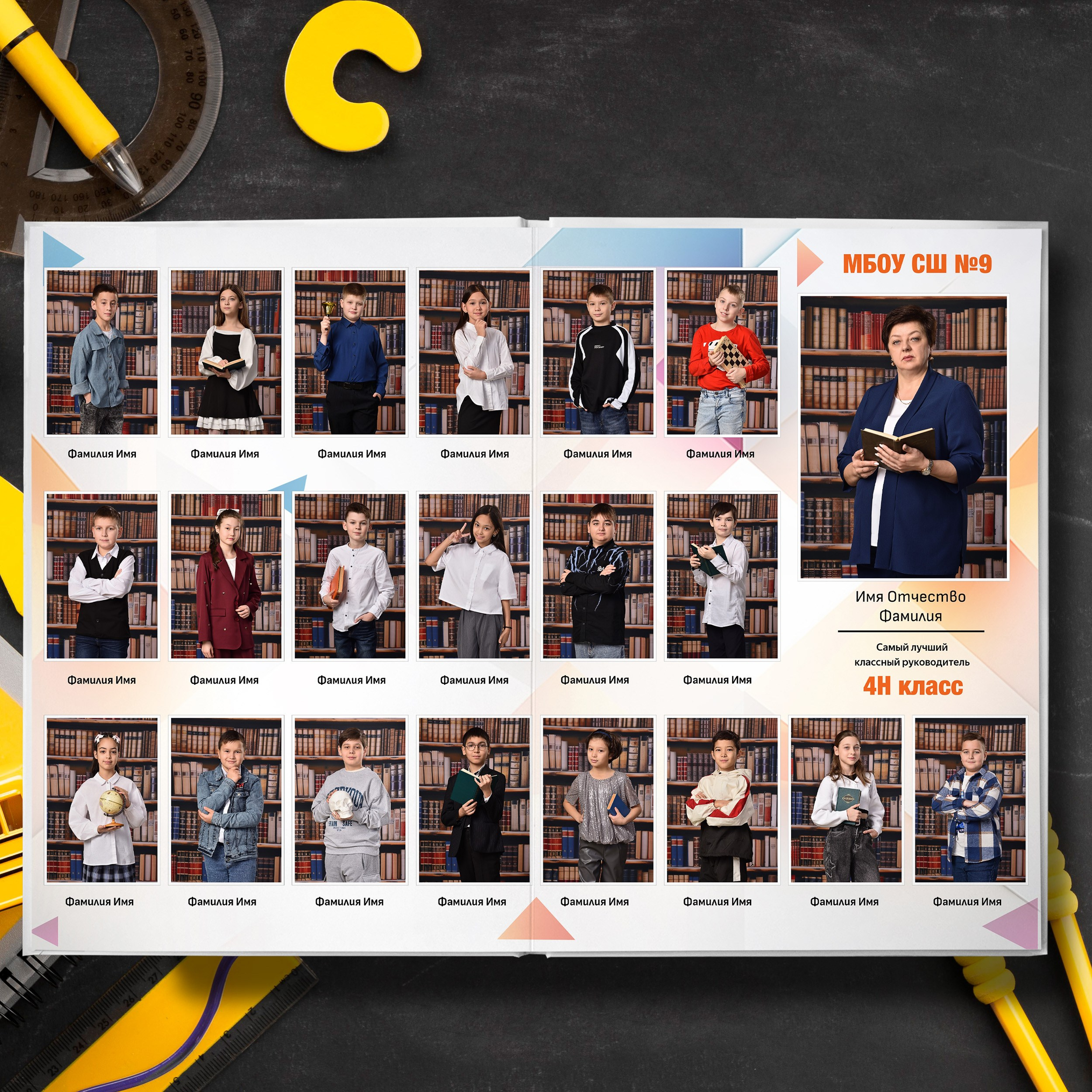 Выпускные альбомы для 4 классов