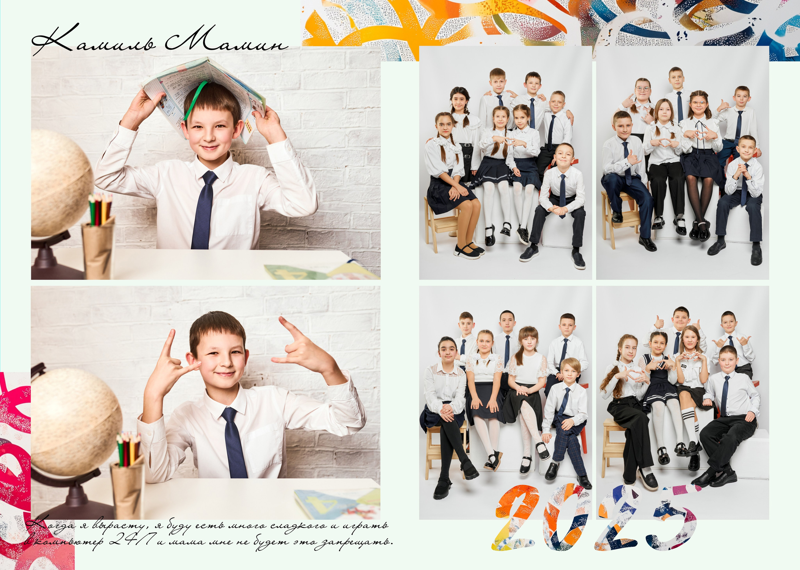 💛 № 003. МАРКЕР. Выпускные альбомы в Бугуруслане, Похвистнево, Абдулино