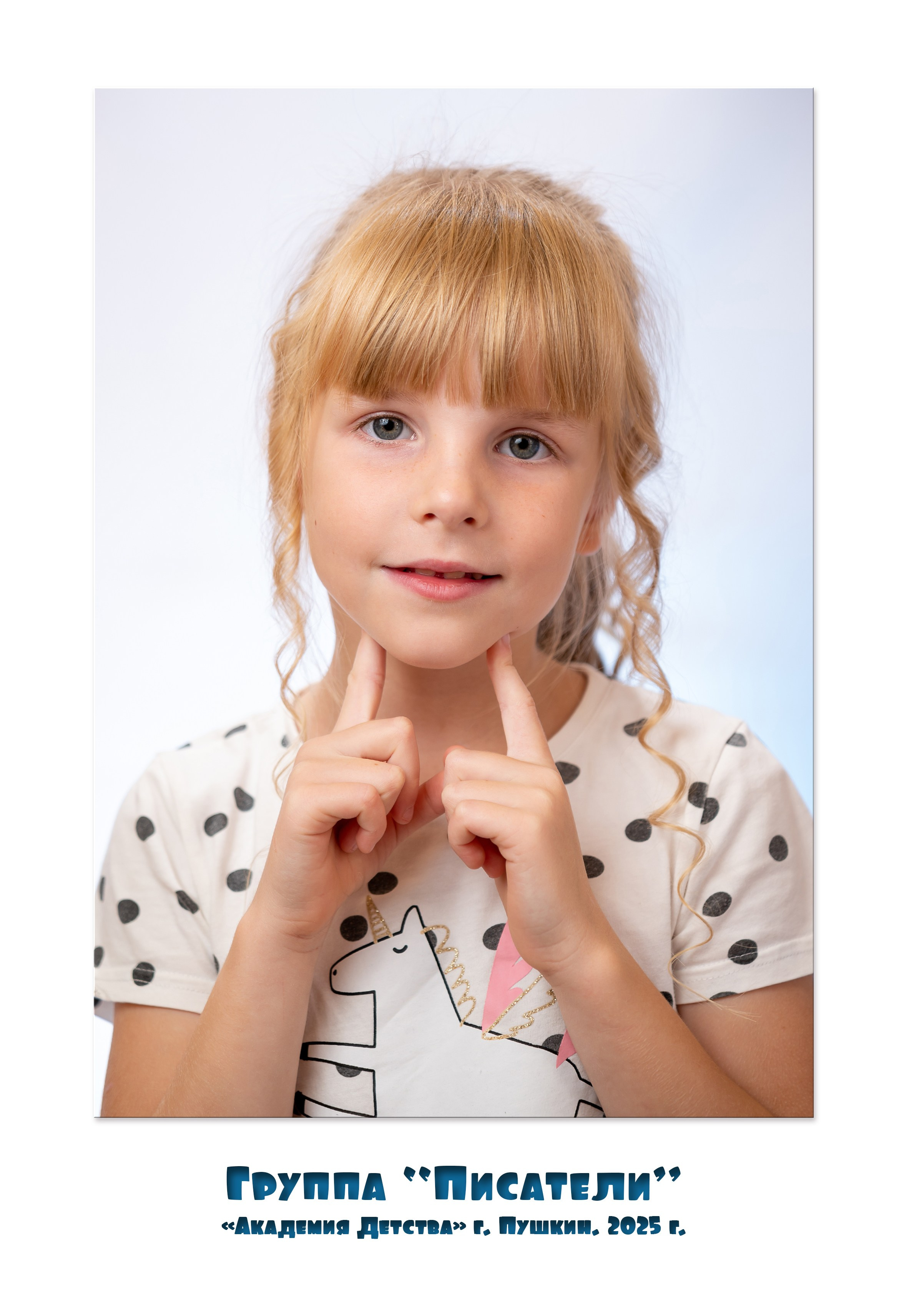 БОЛЬШОЙ ИНДИВИДУАЛЬНЫЙ 5600 РУБ. Мастерская детской фотографии