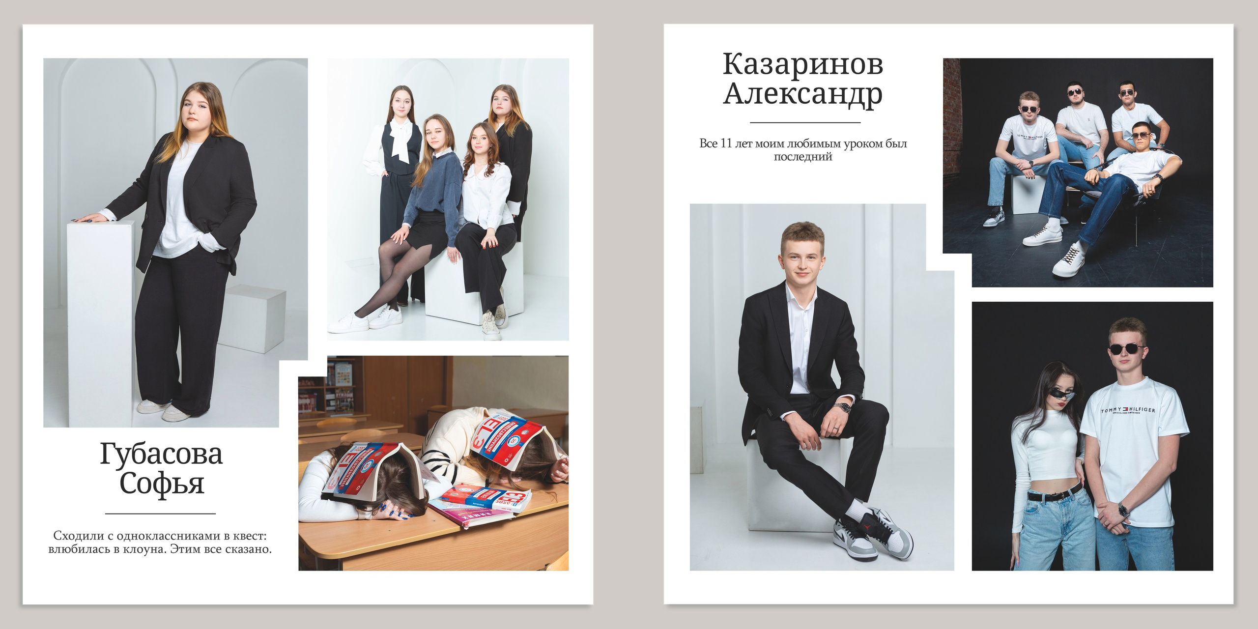 Альбом Максимум. Выпускные альбомы в школах и детских садах