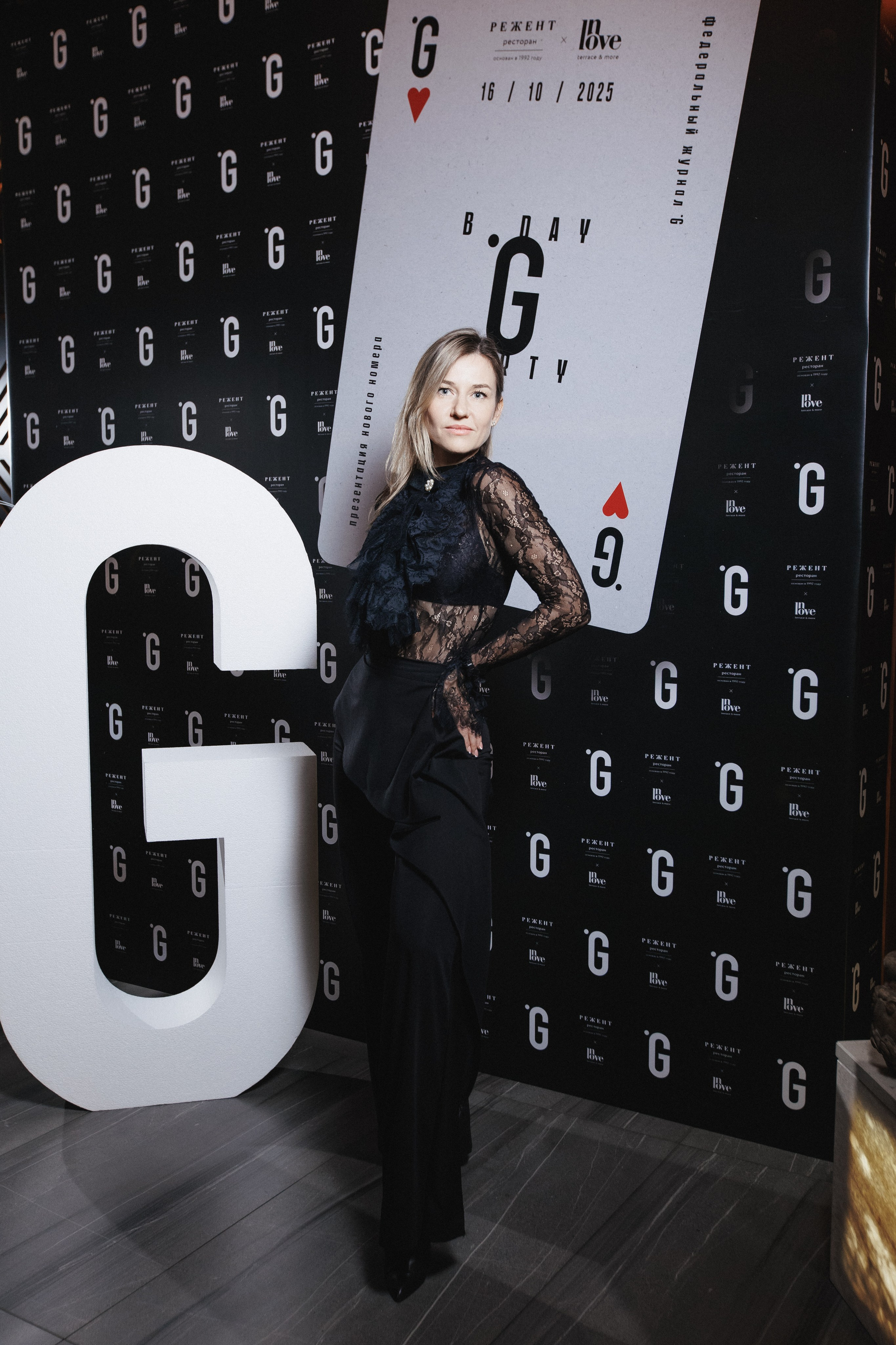 B.DAY PARTY ЖУРНАЛА •G. СВОИ. ФОТООТЧЕТЫ-СОБЫТИЯ-МЕСТА