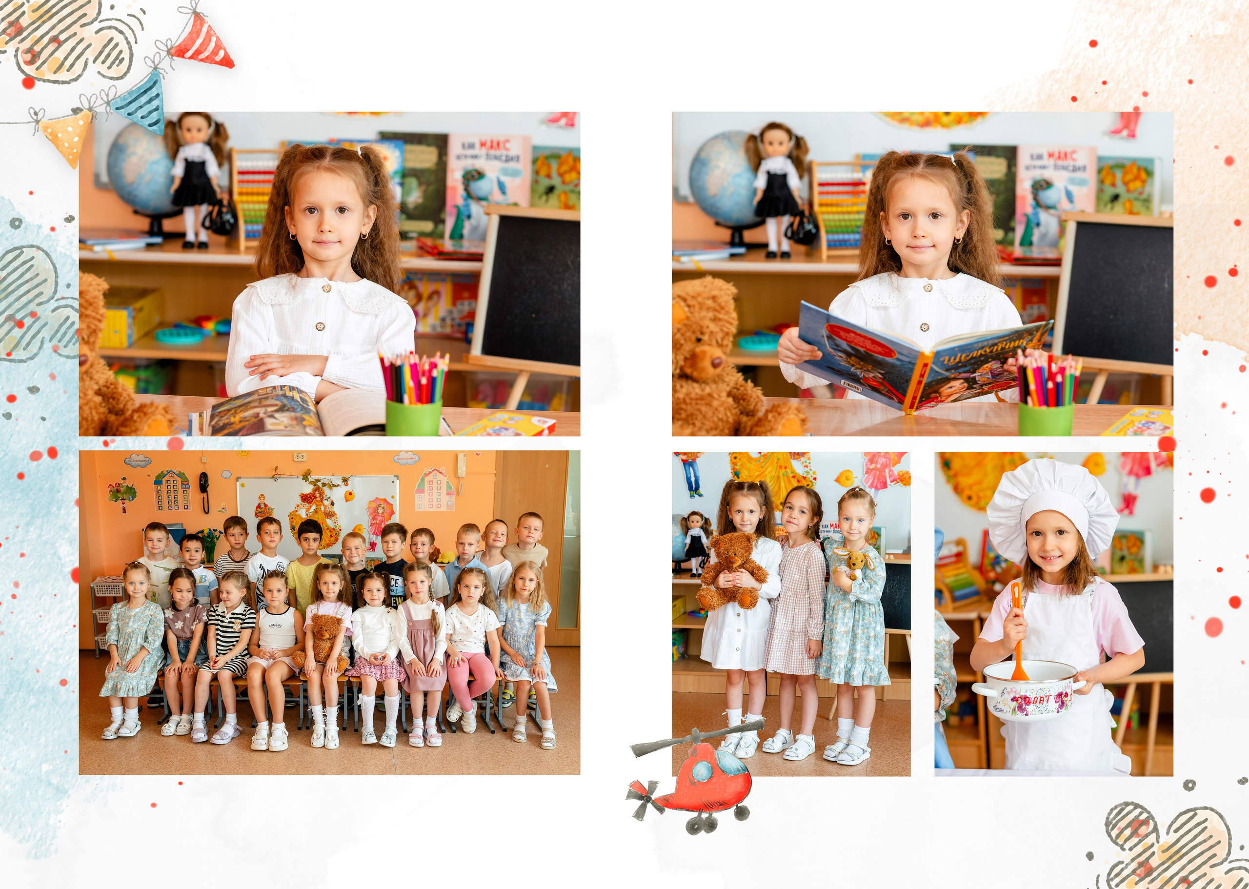 Дом детской фотографии Арсюткиной Наталии™