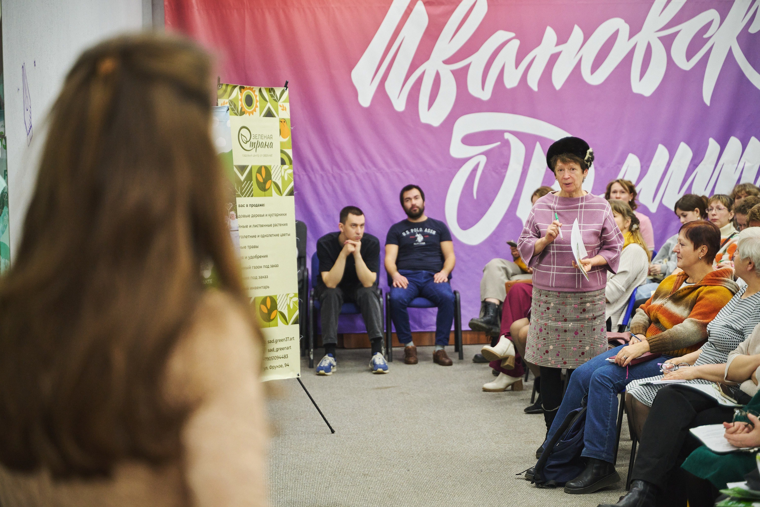 Ива Фонд — Цветущий город город Иваново. Фотограф в Иваново: Каталожная съемка одежды и постельного белья, Wildberries