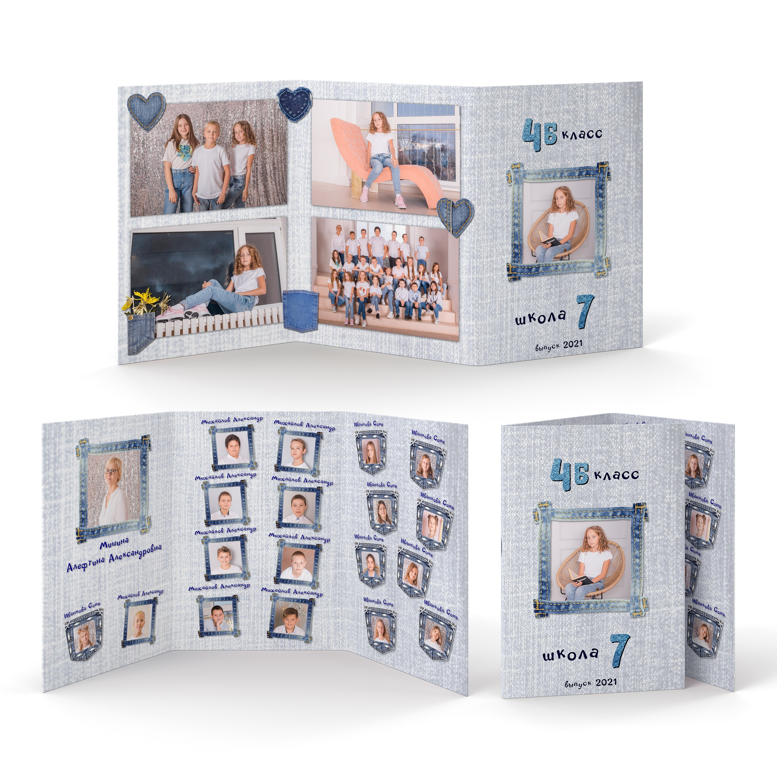 Для школ и детских садов. Фотографиня Мария Дикова