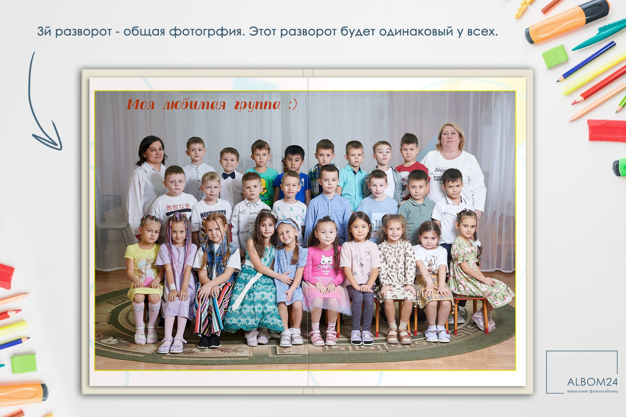 Макеты. Выпускные альбомы и фотосъемка в Красноярске