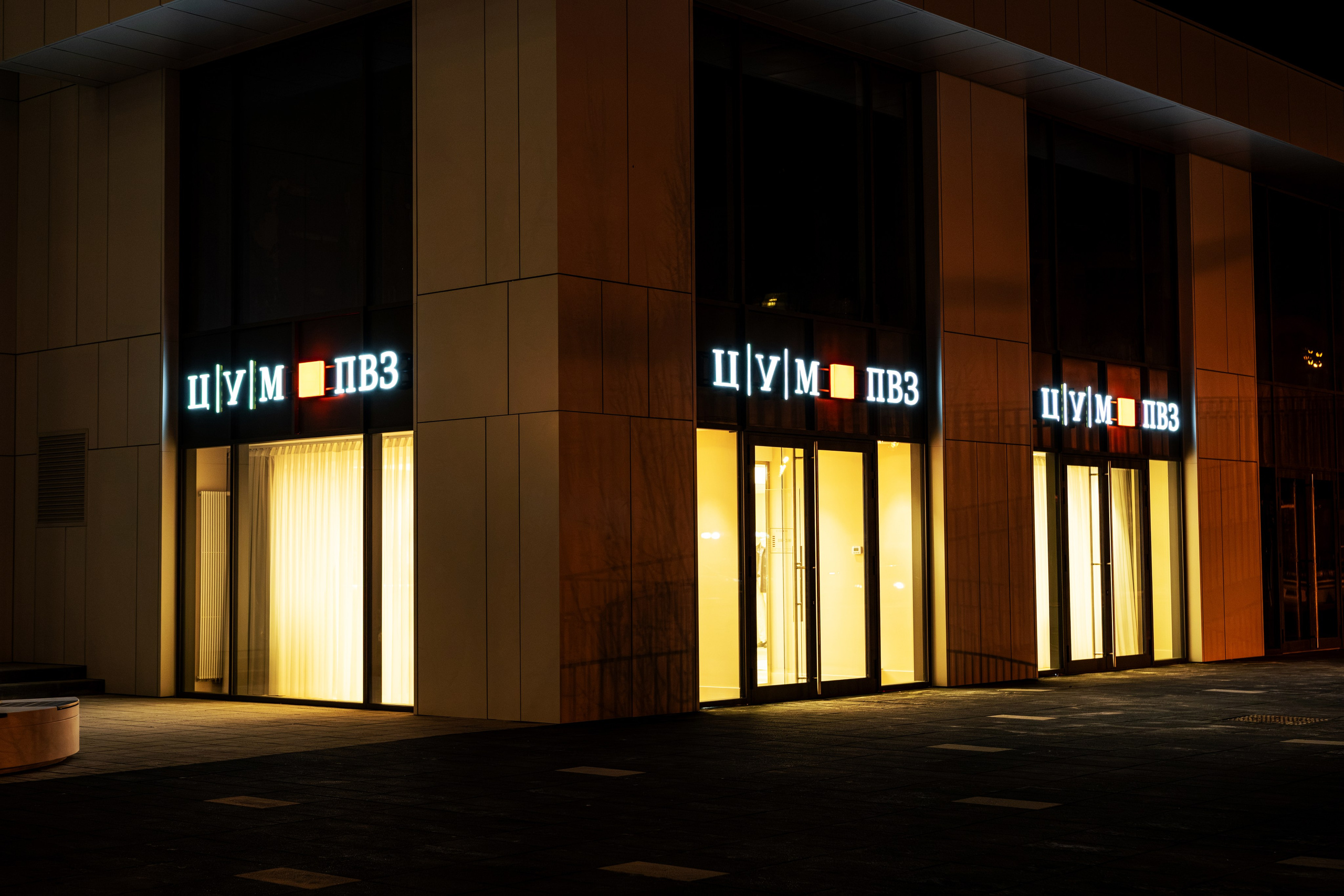 ЦУМ. Фотограф и видеограф в Тюмени Анна Жагорина, ваши фото еще не отдавали так быстро!